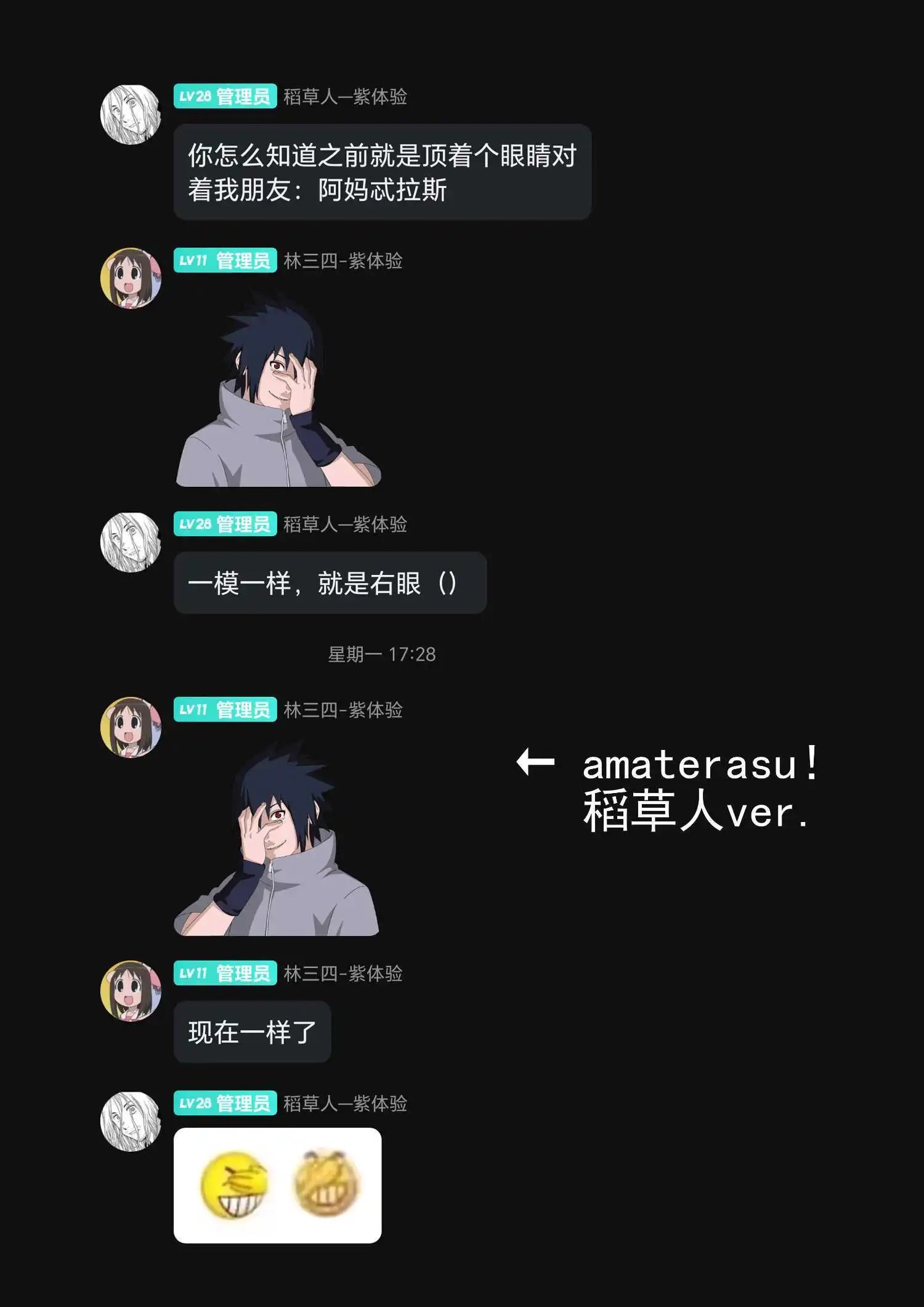 第106话