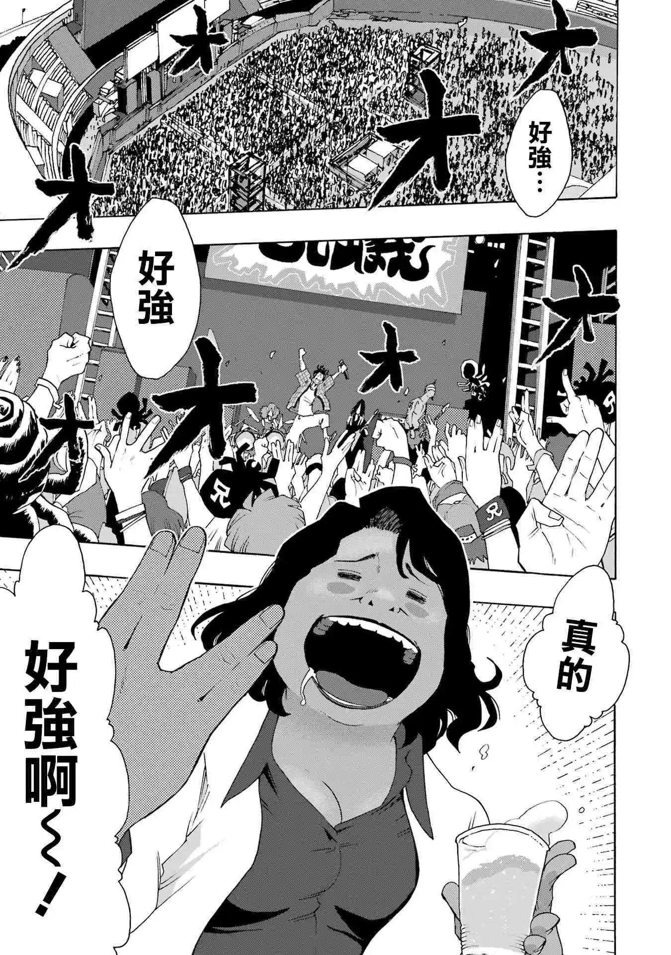 第107话