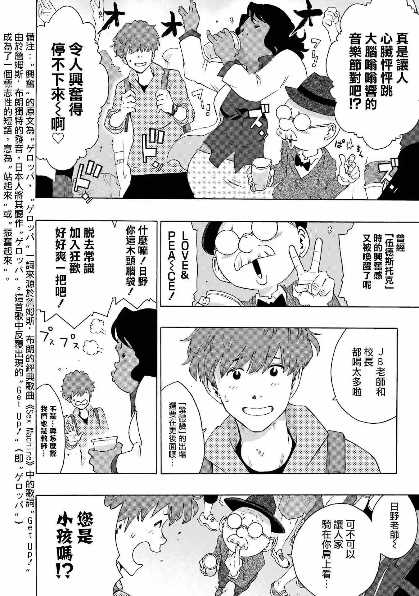 第107话
