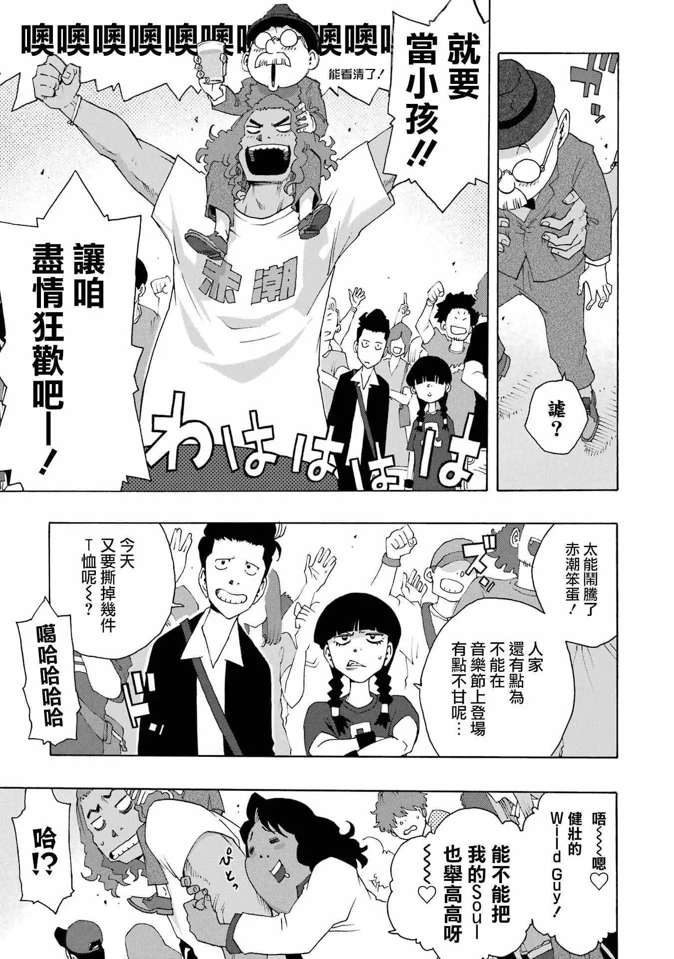 第107话