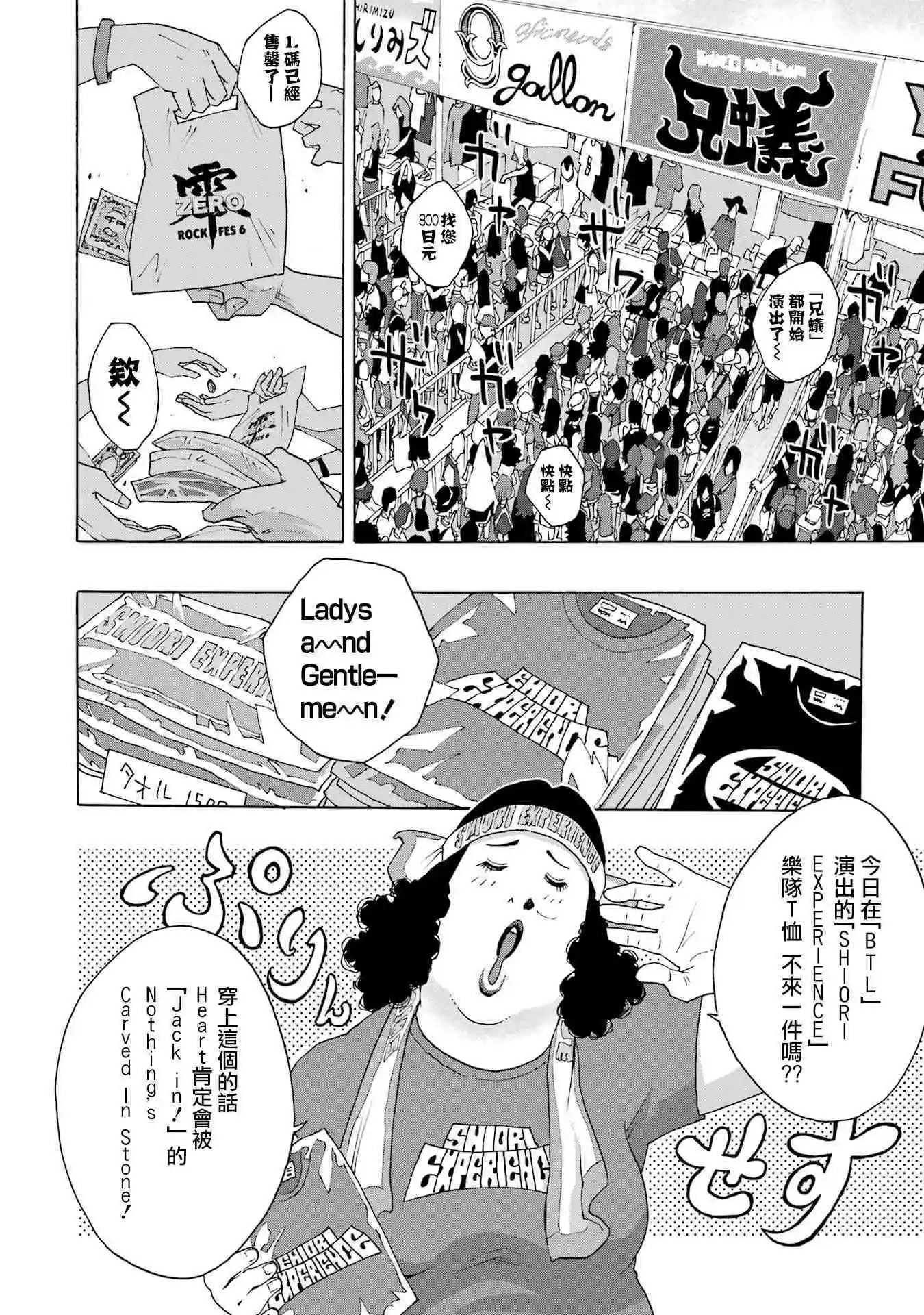 第107话