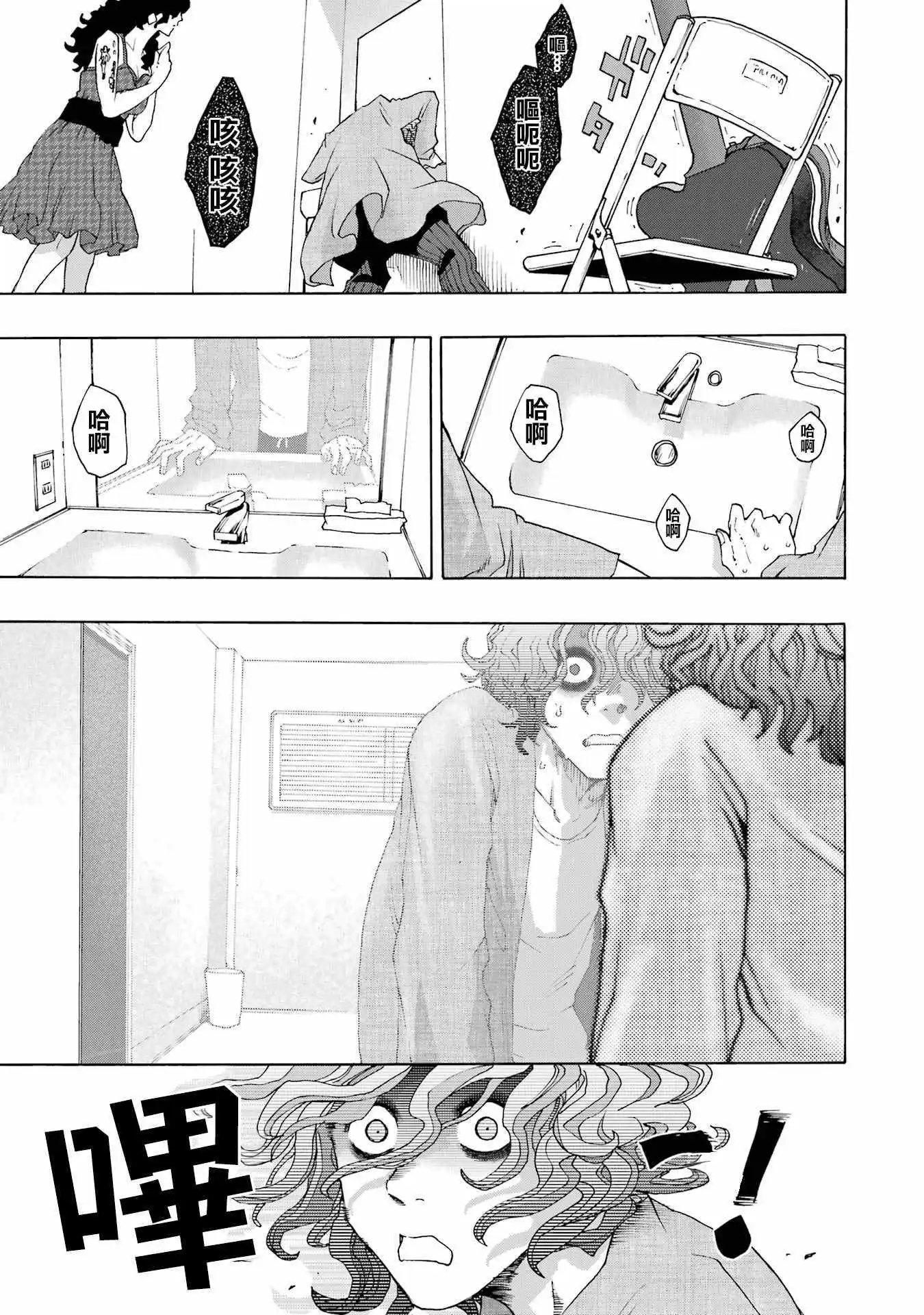 第107话