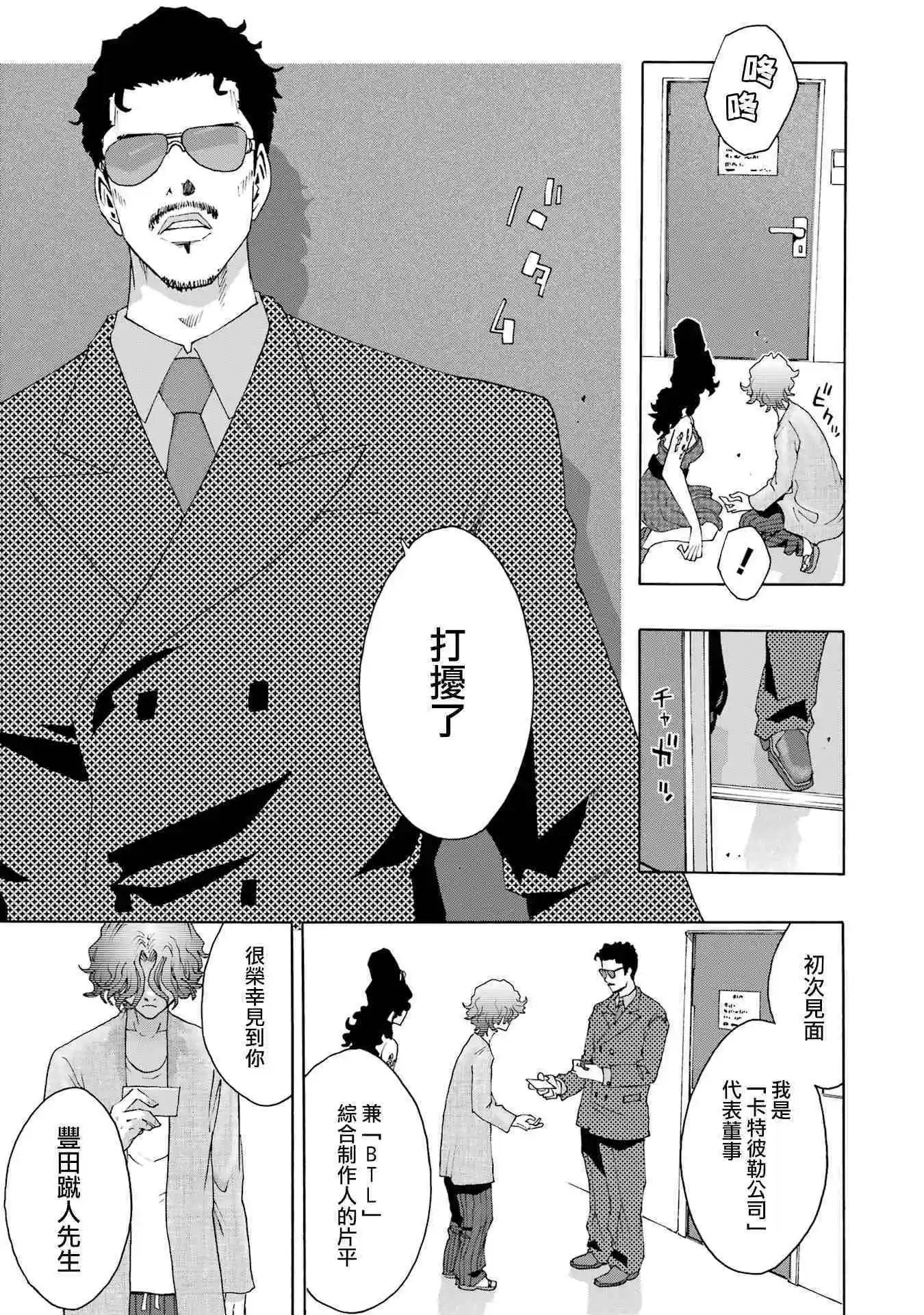 第107话