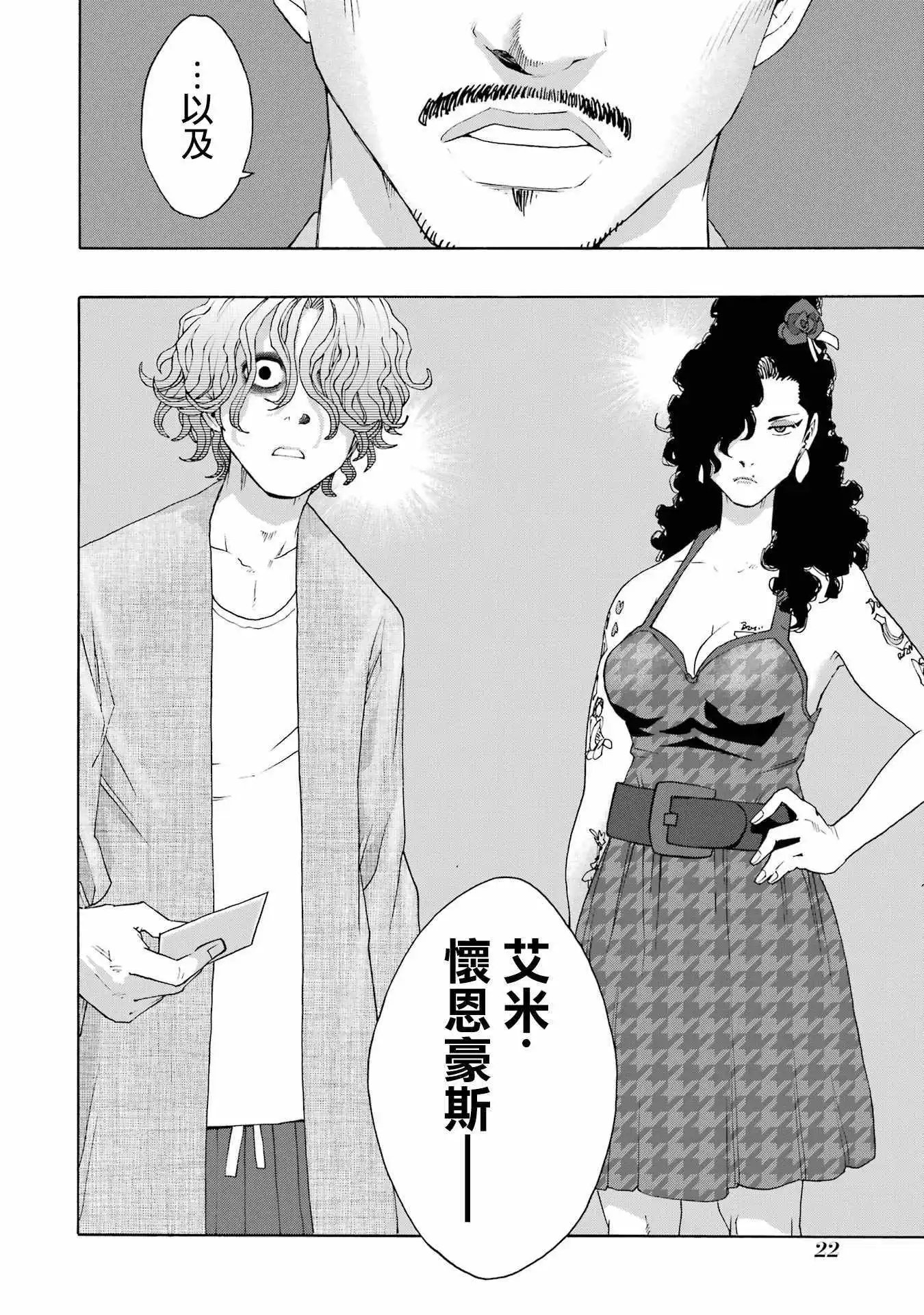 第107话