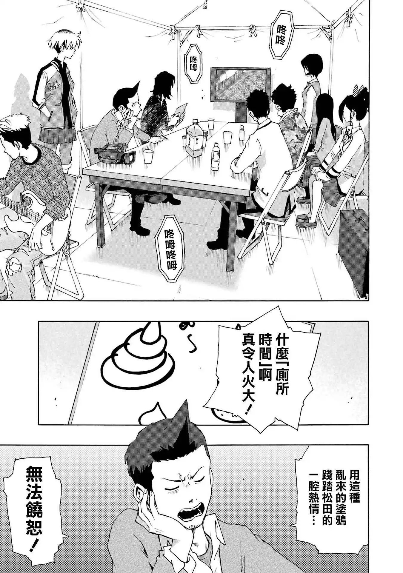第107话