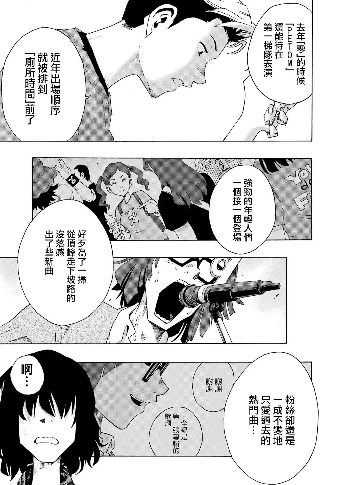 第107话