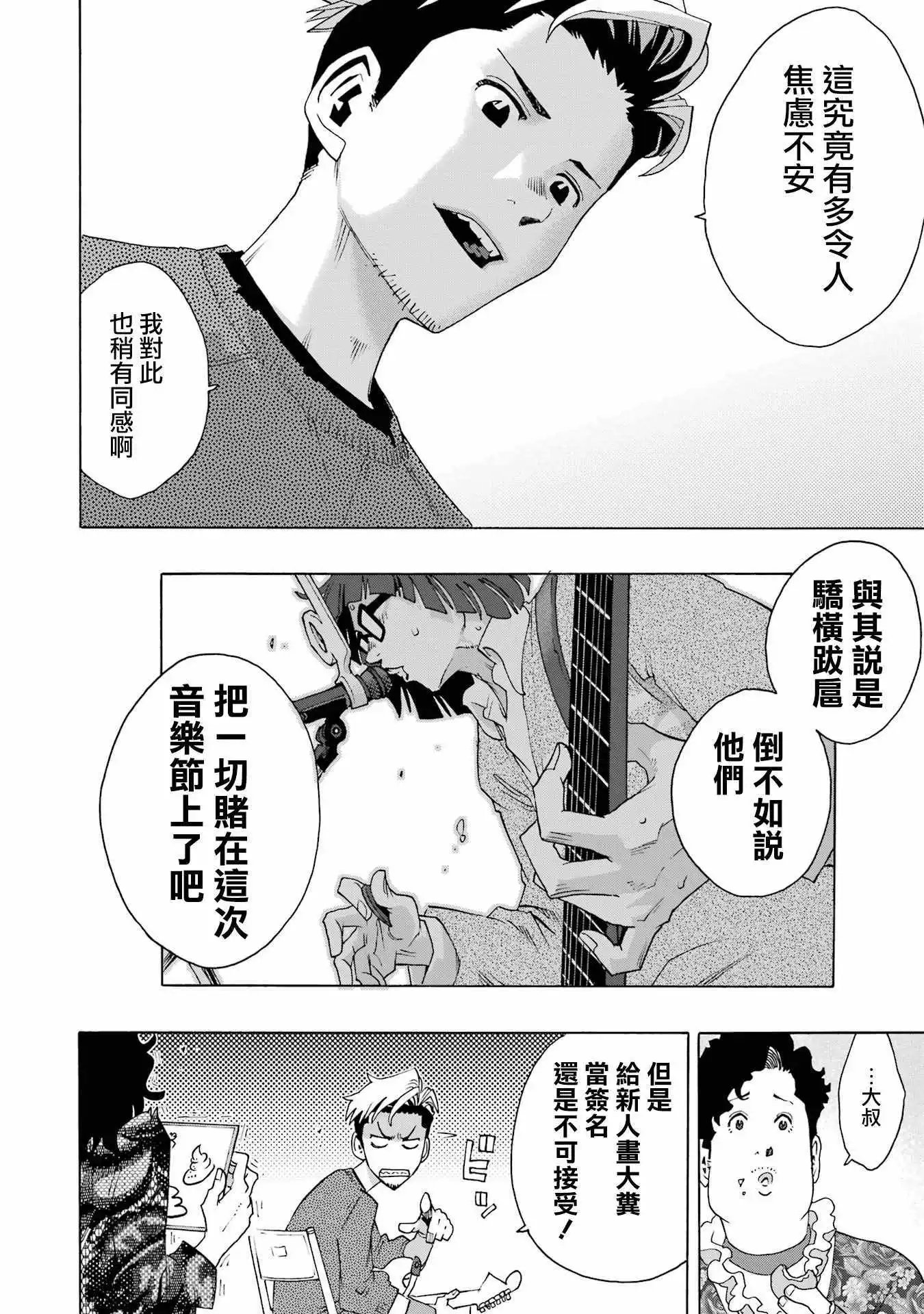 第107话
