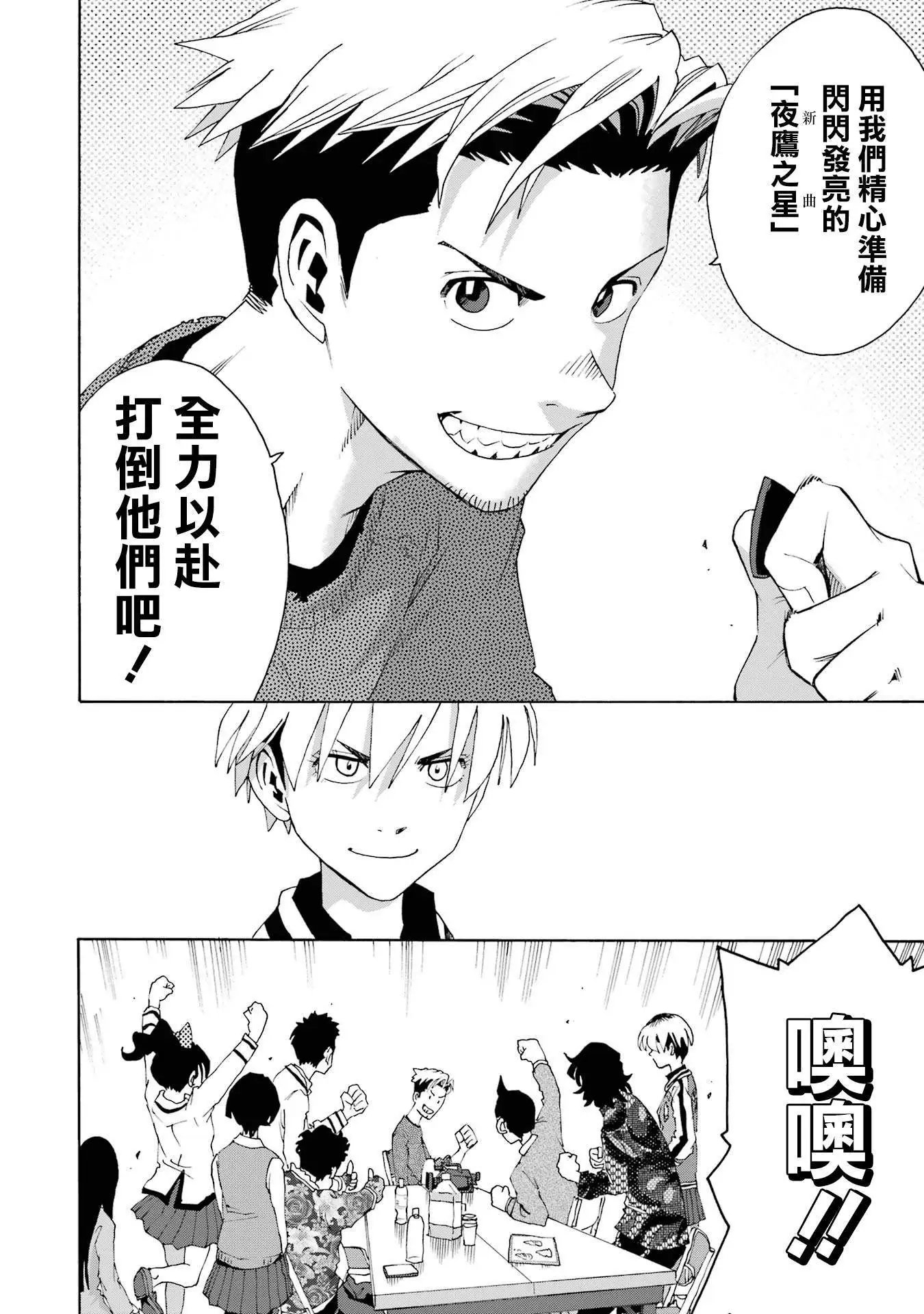 第107话