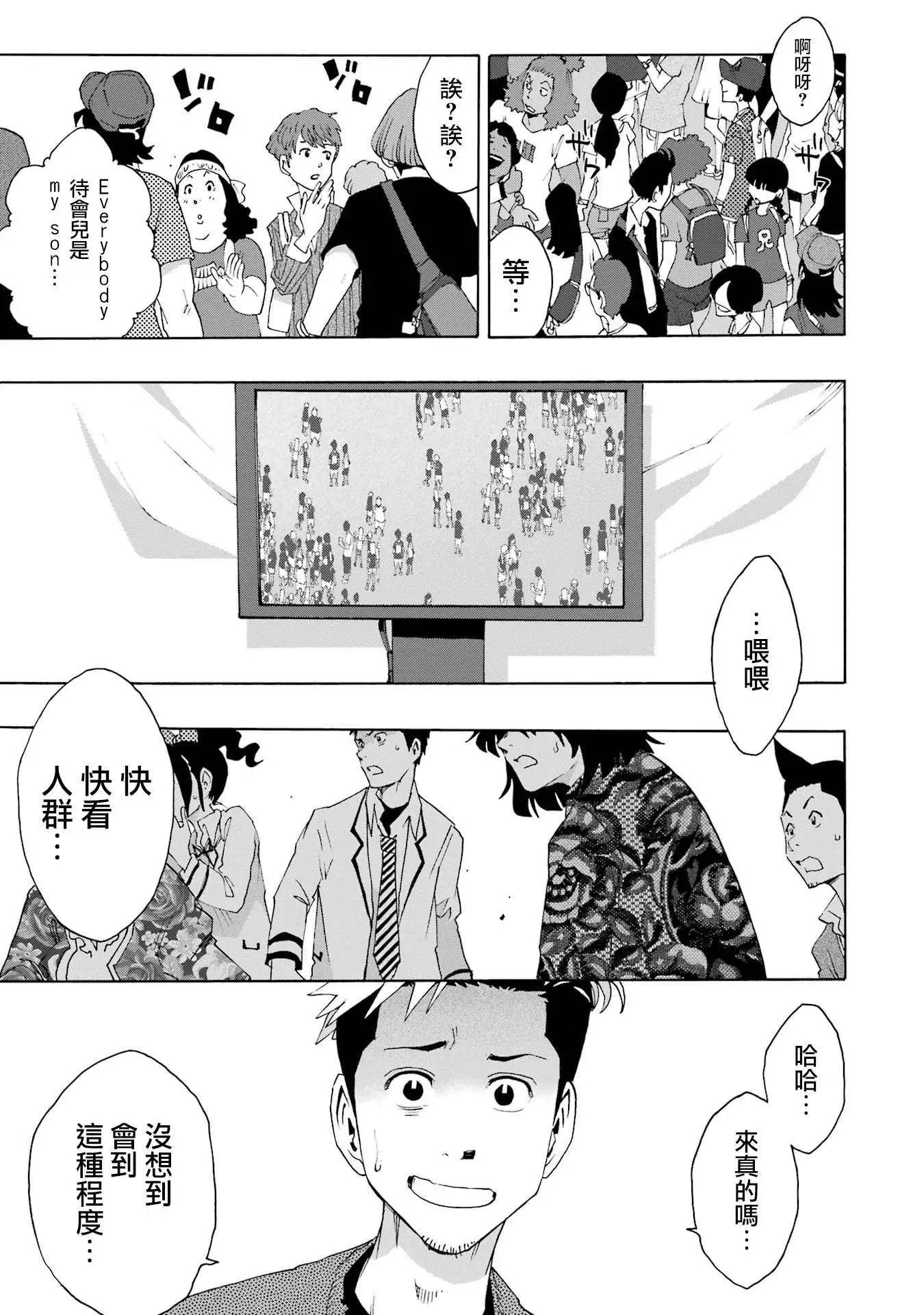 第107话