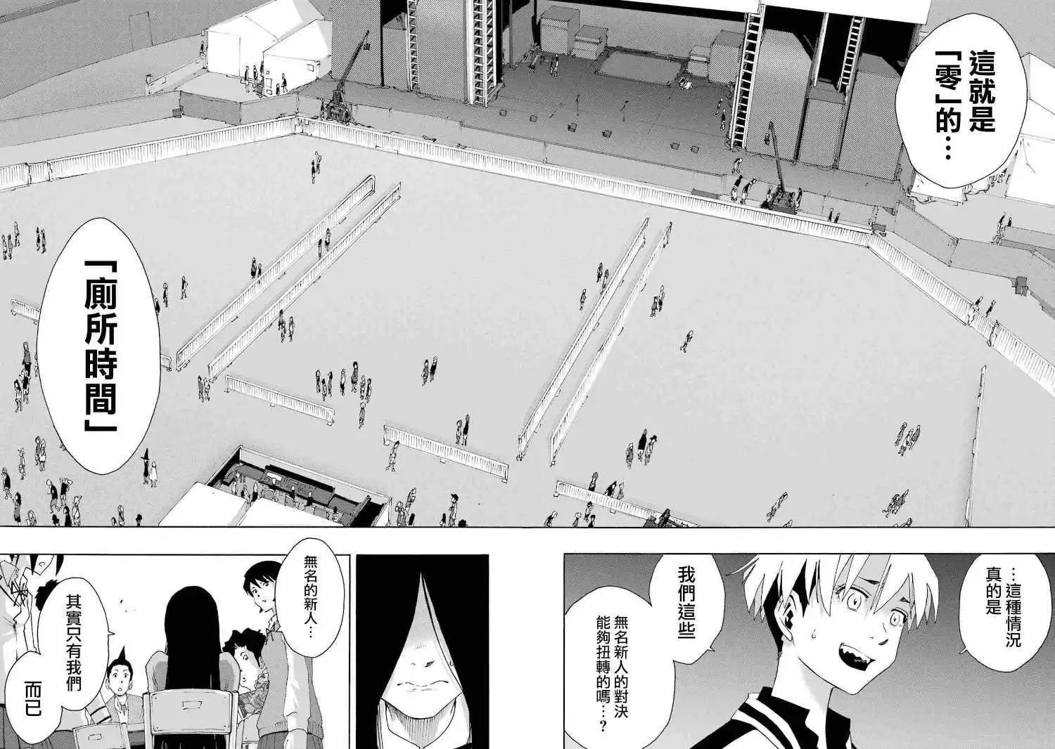 第107话