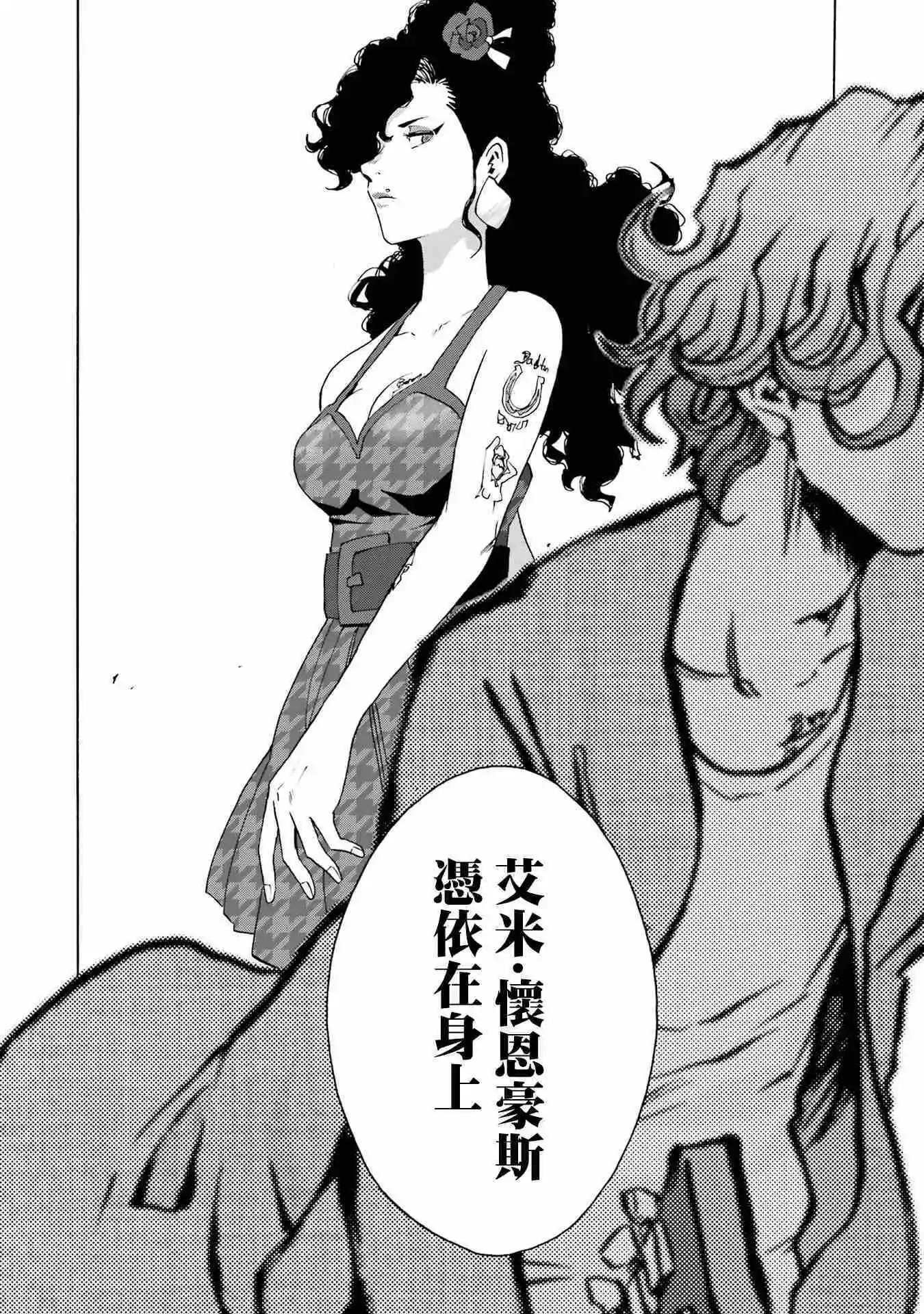 第107话