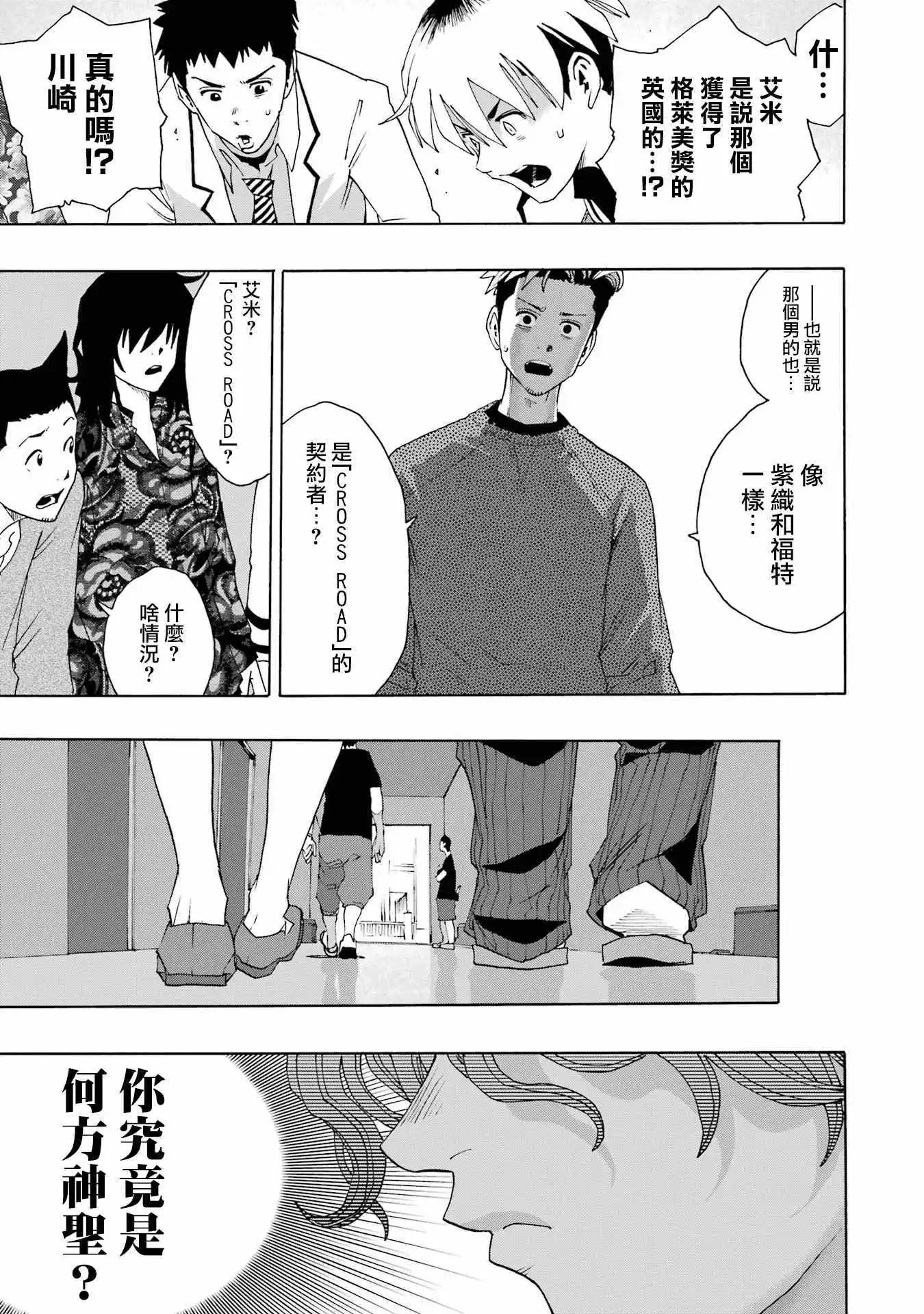 第107话