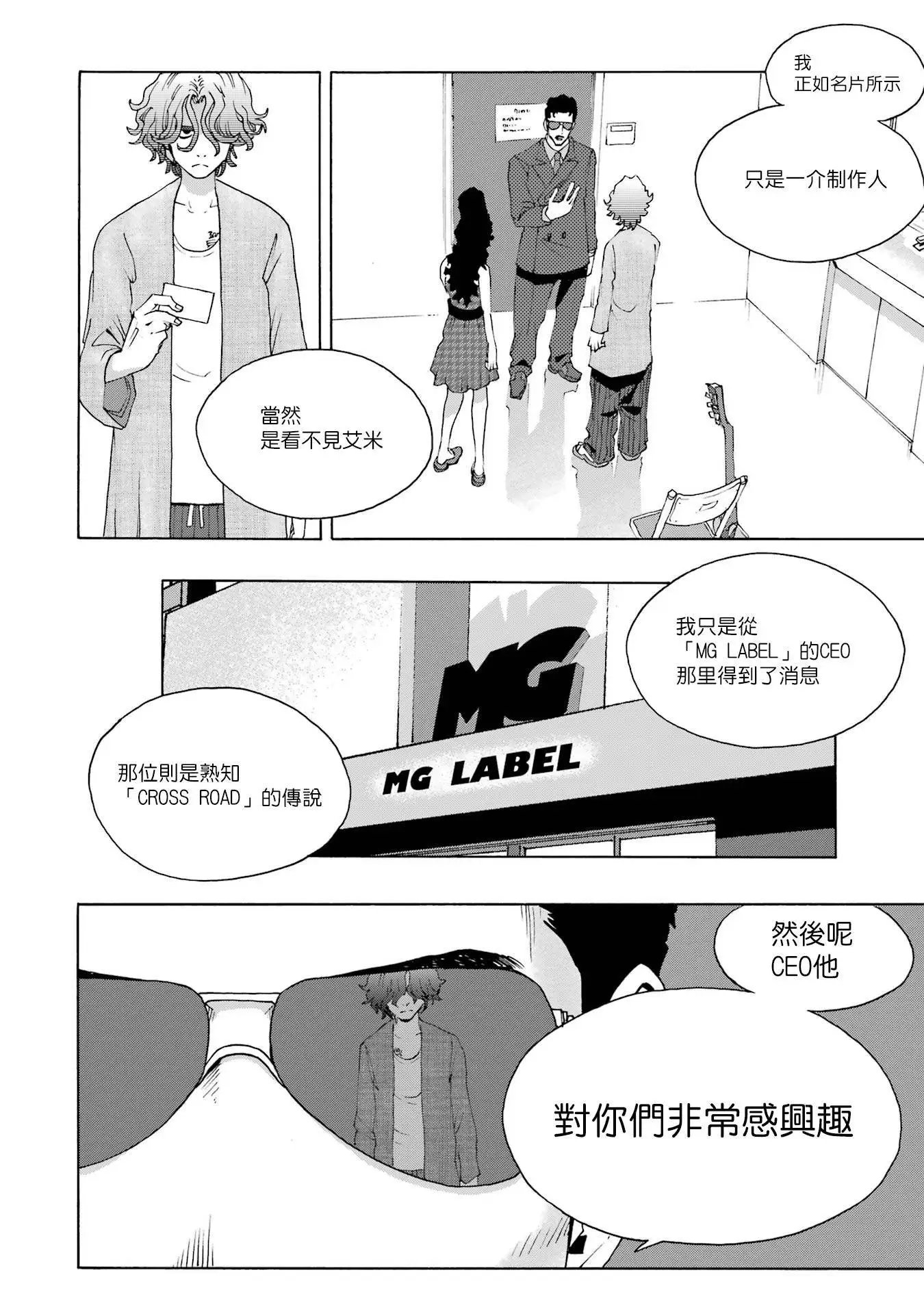 第107话