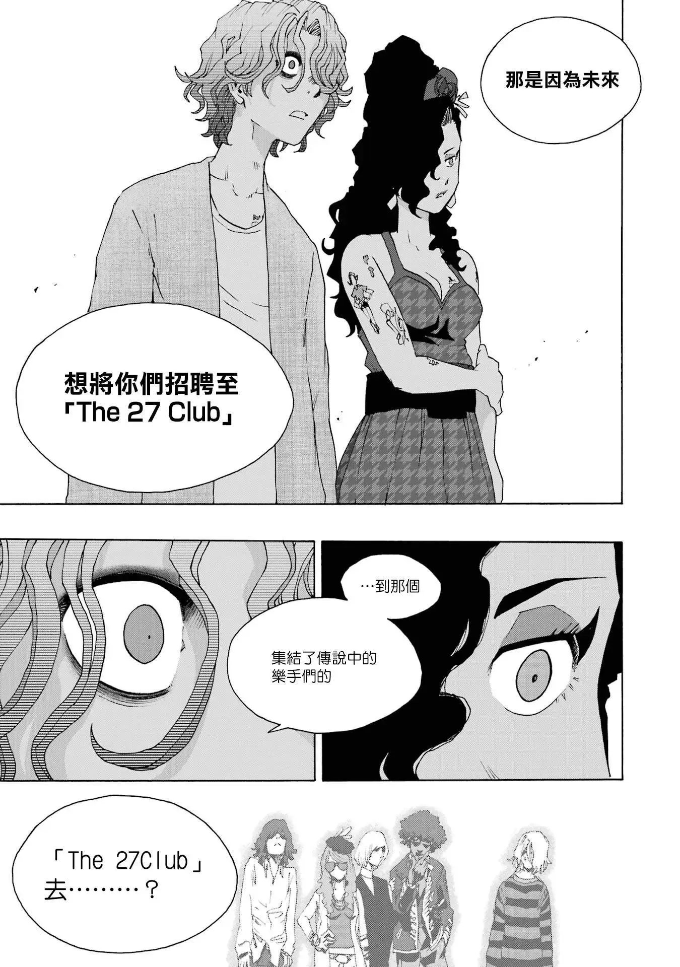 第107话