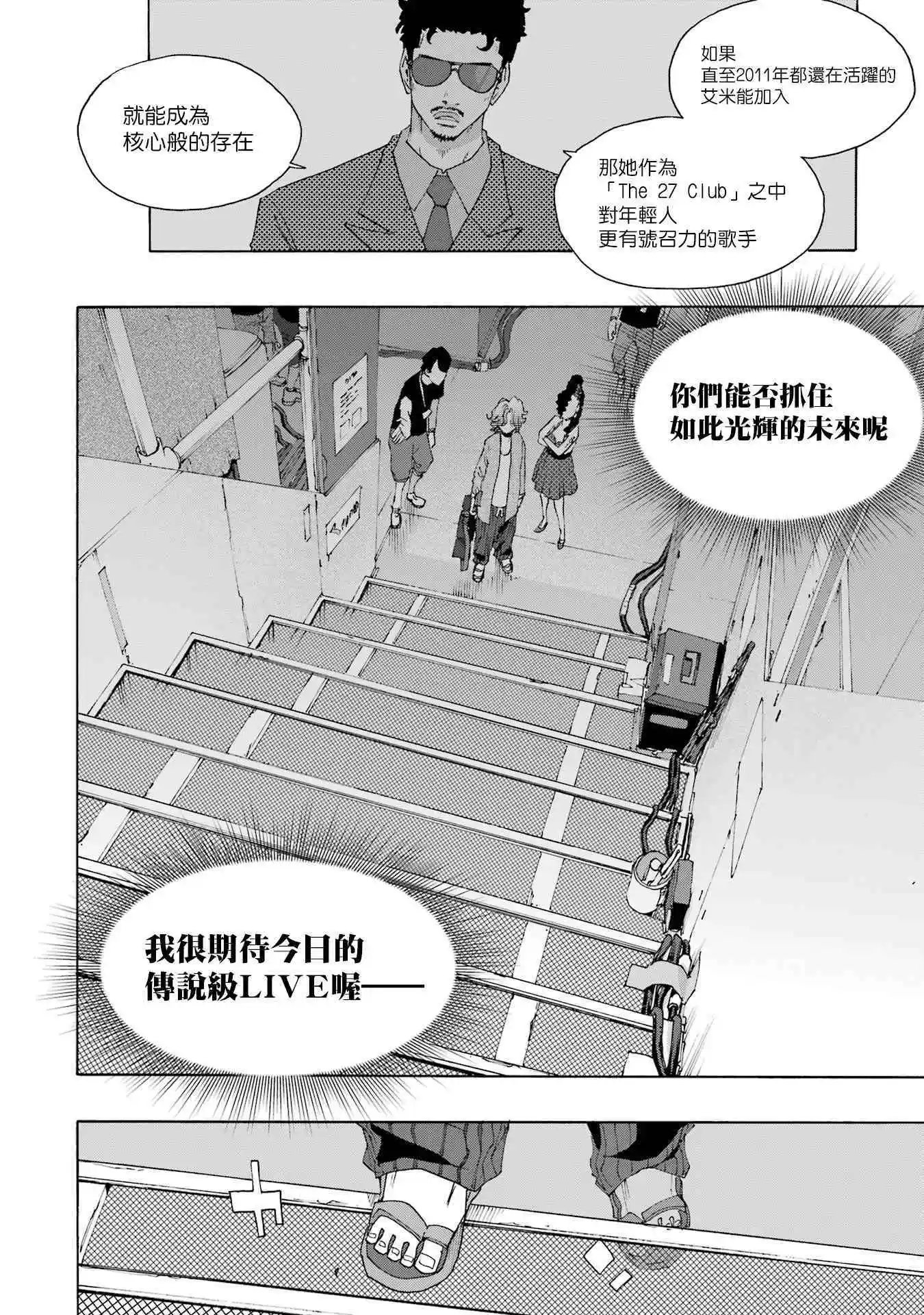 第107话