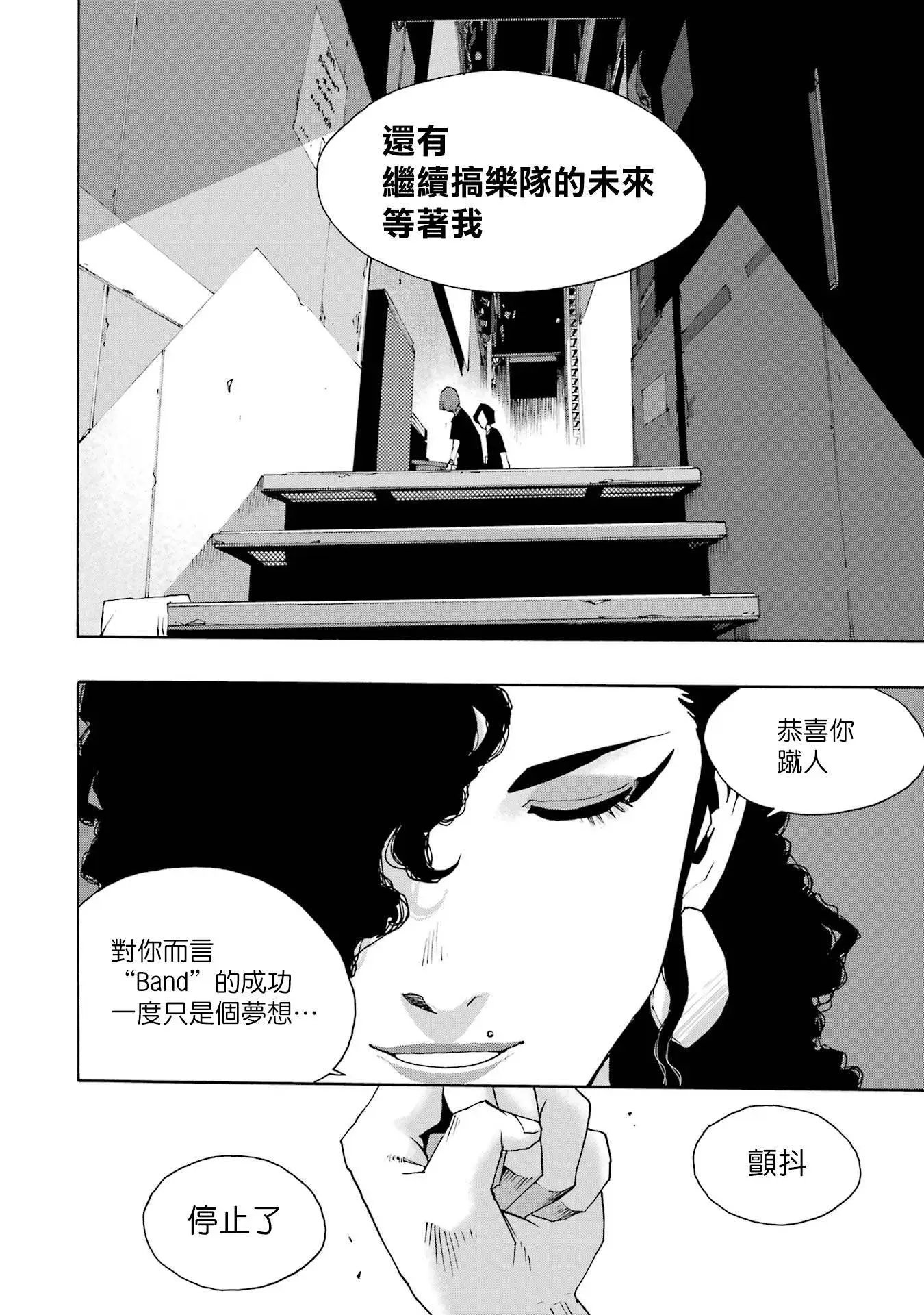 第107话