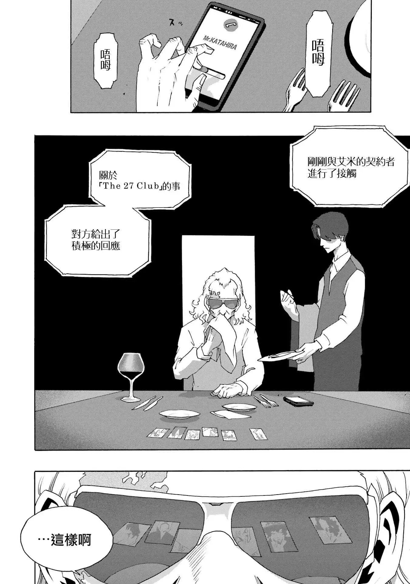 第107话