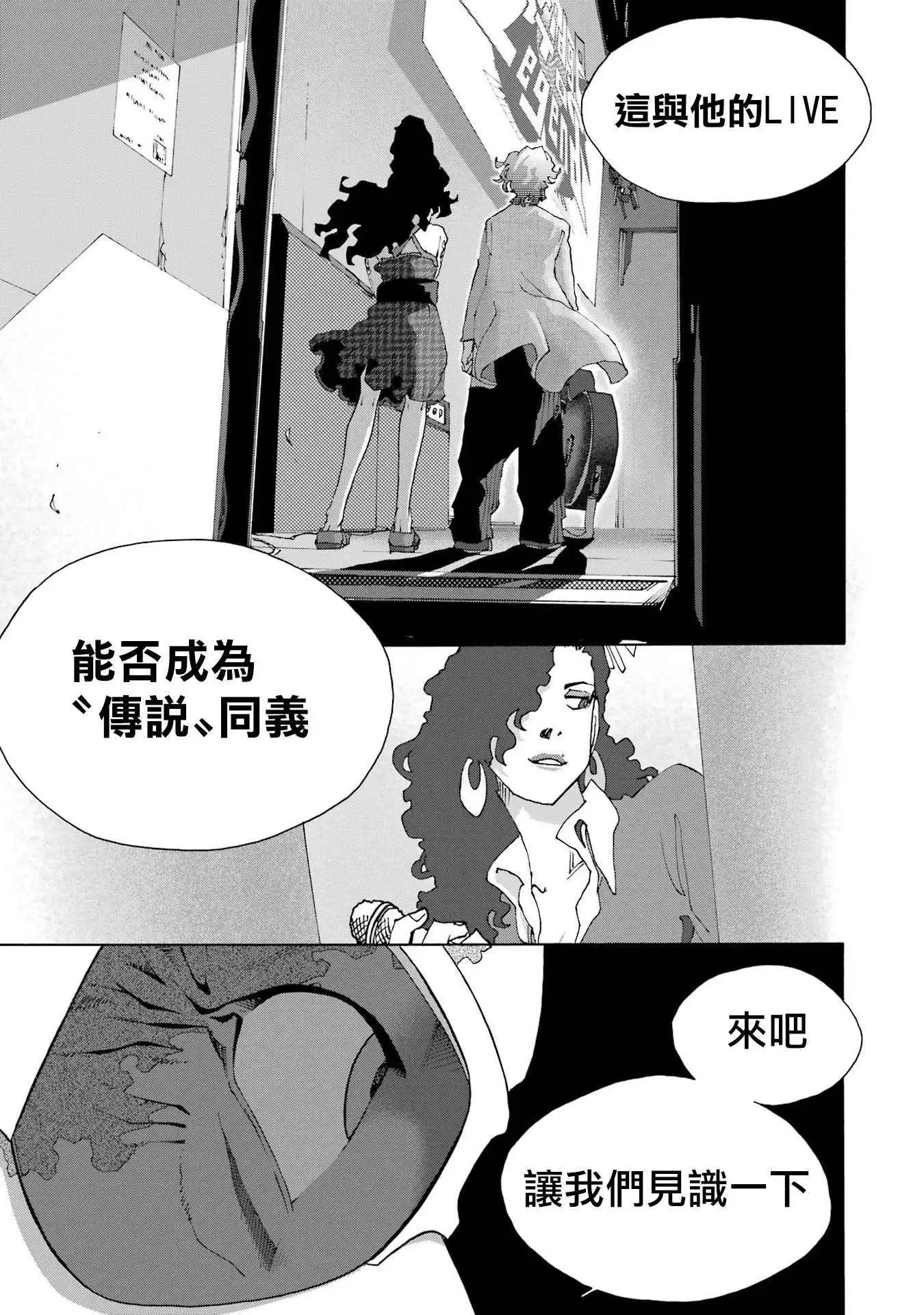 第107话