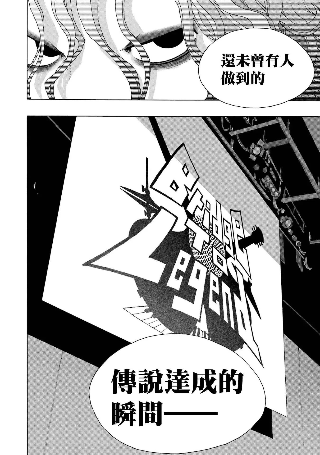 第107话