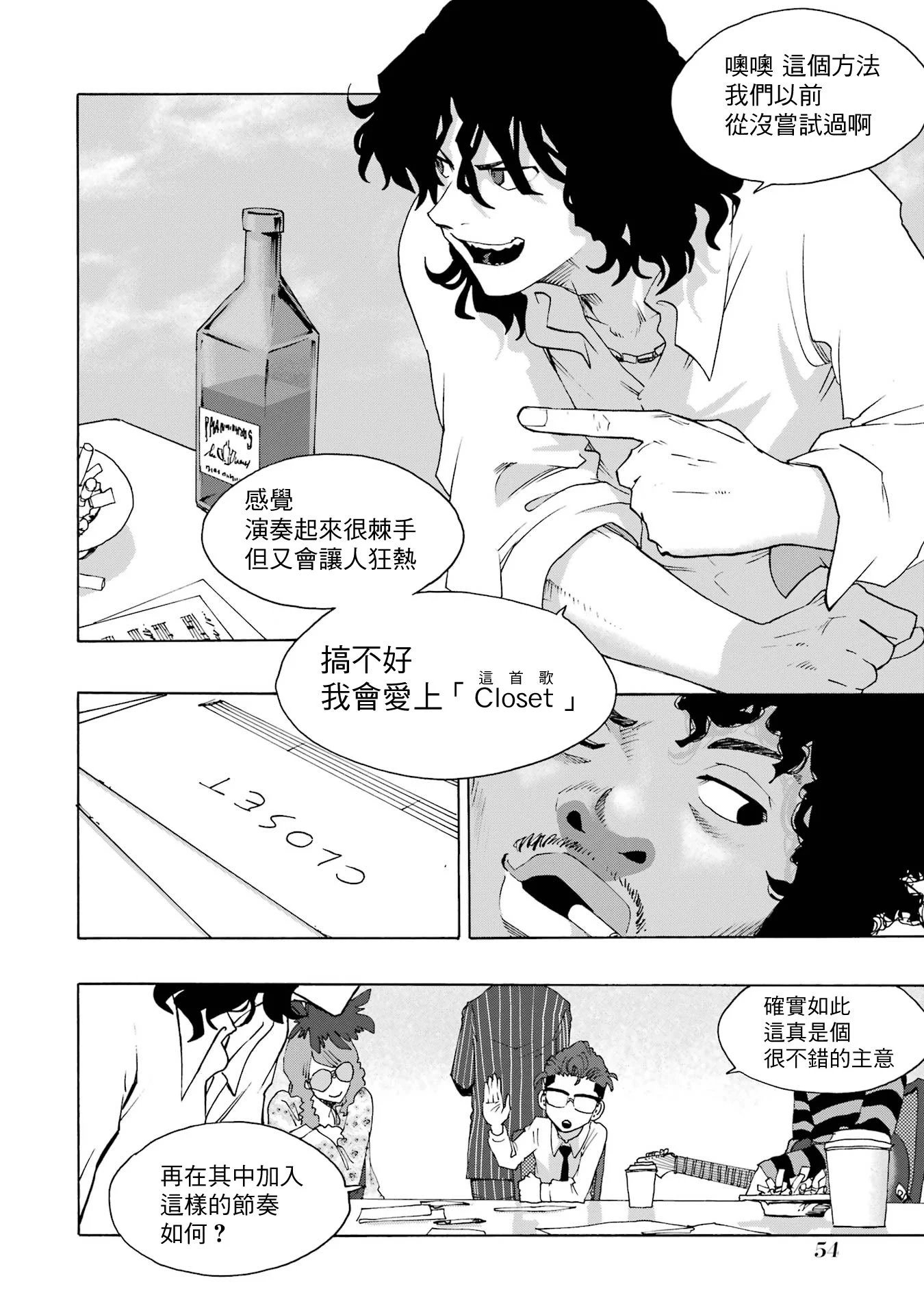 第108话