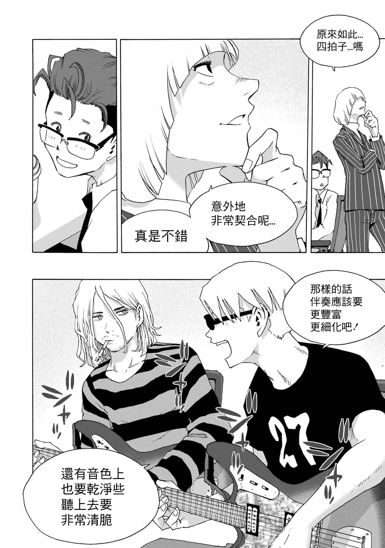 第108话