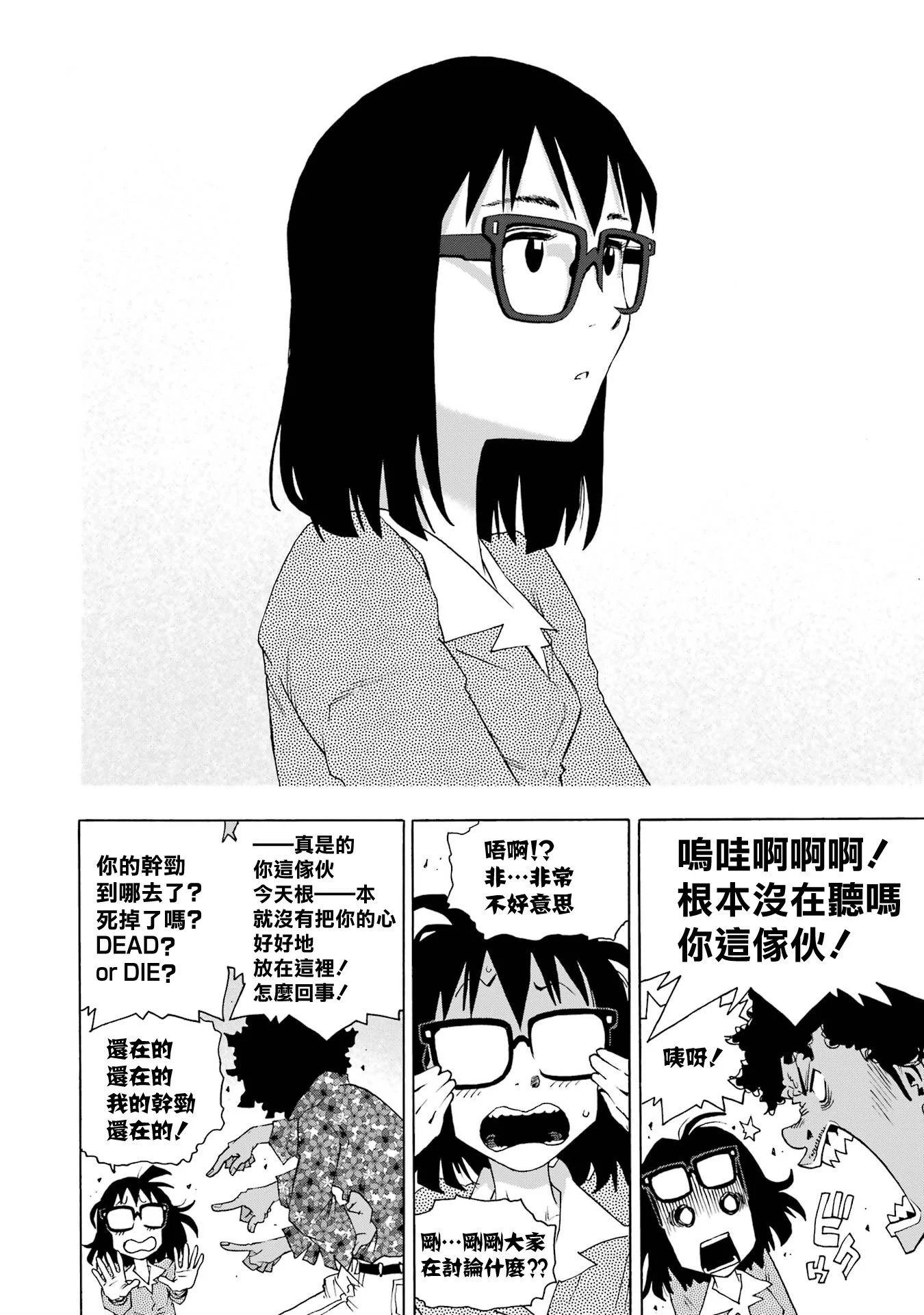 第108话