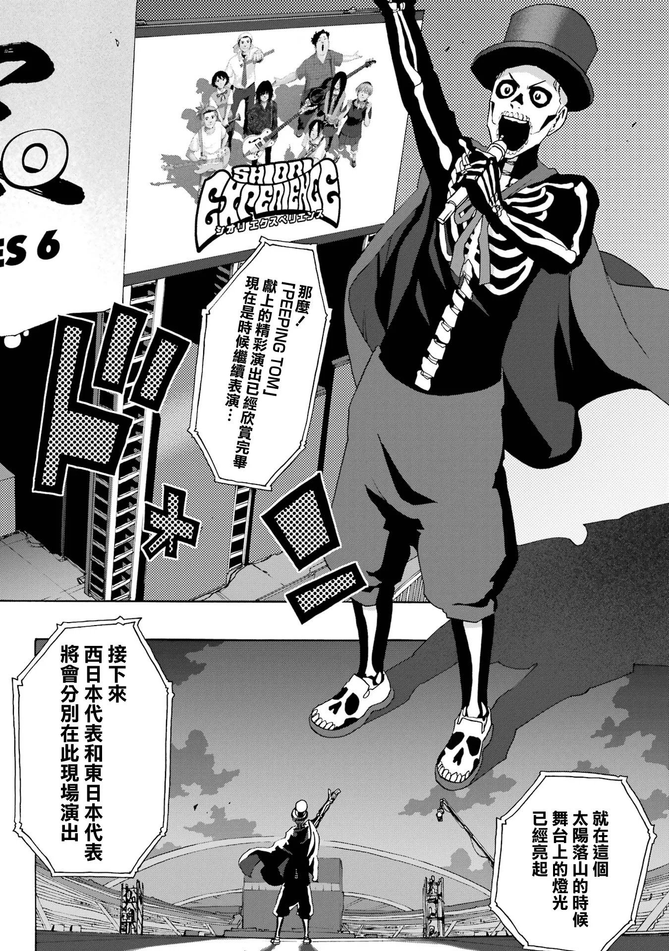 第108话