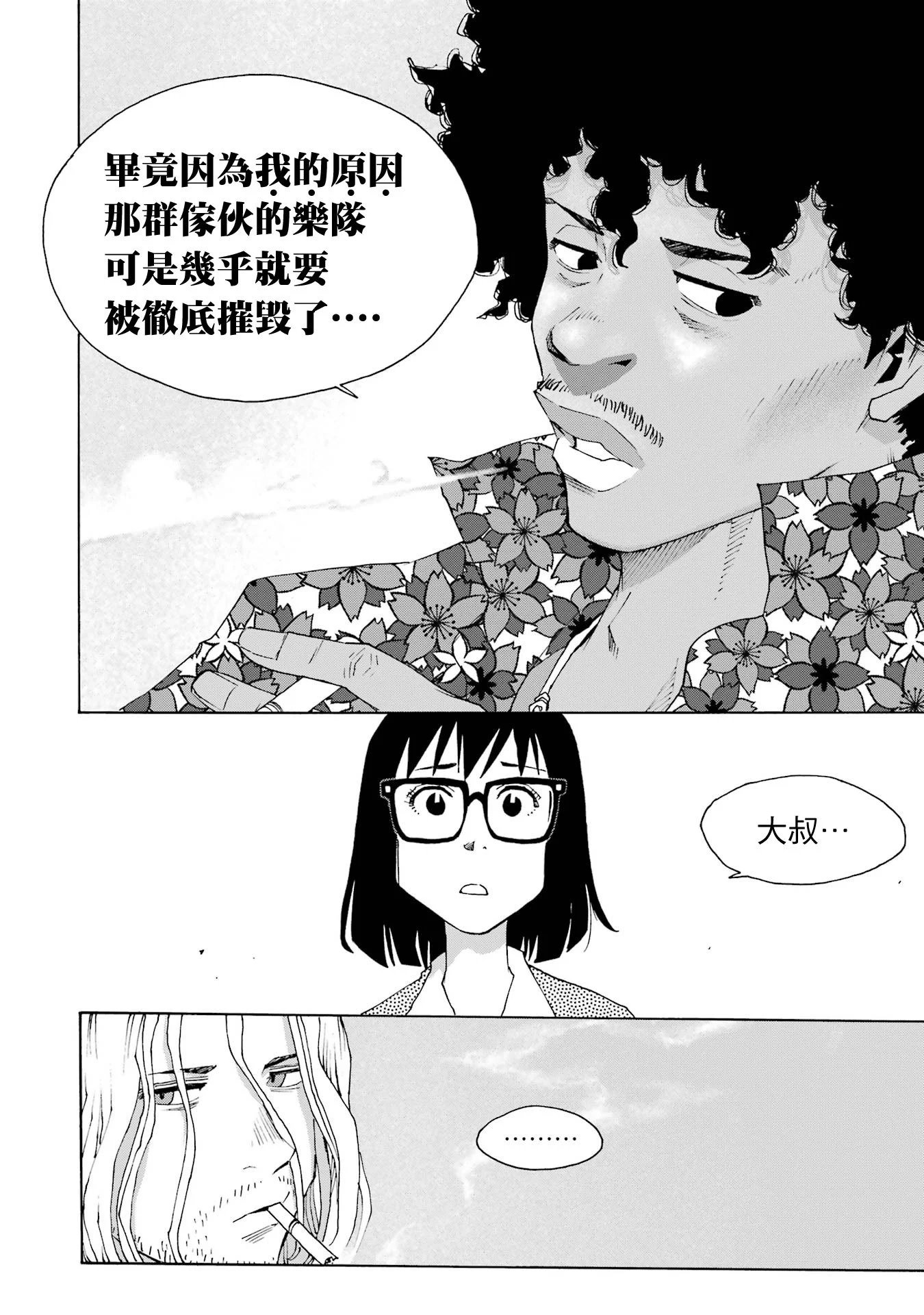 第108话