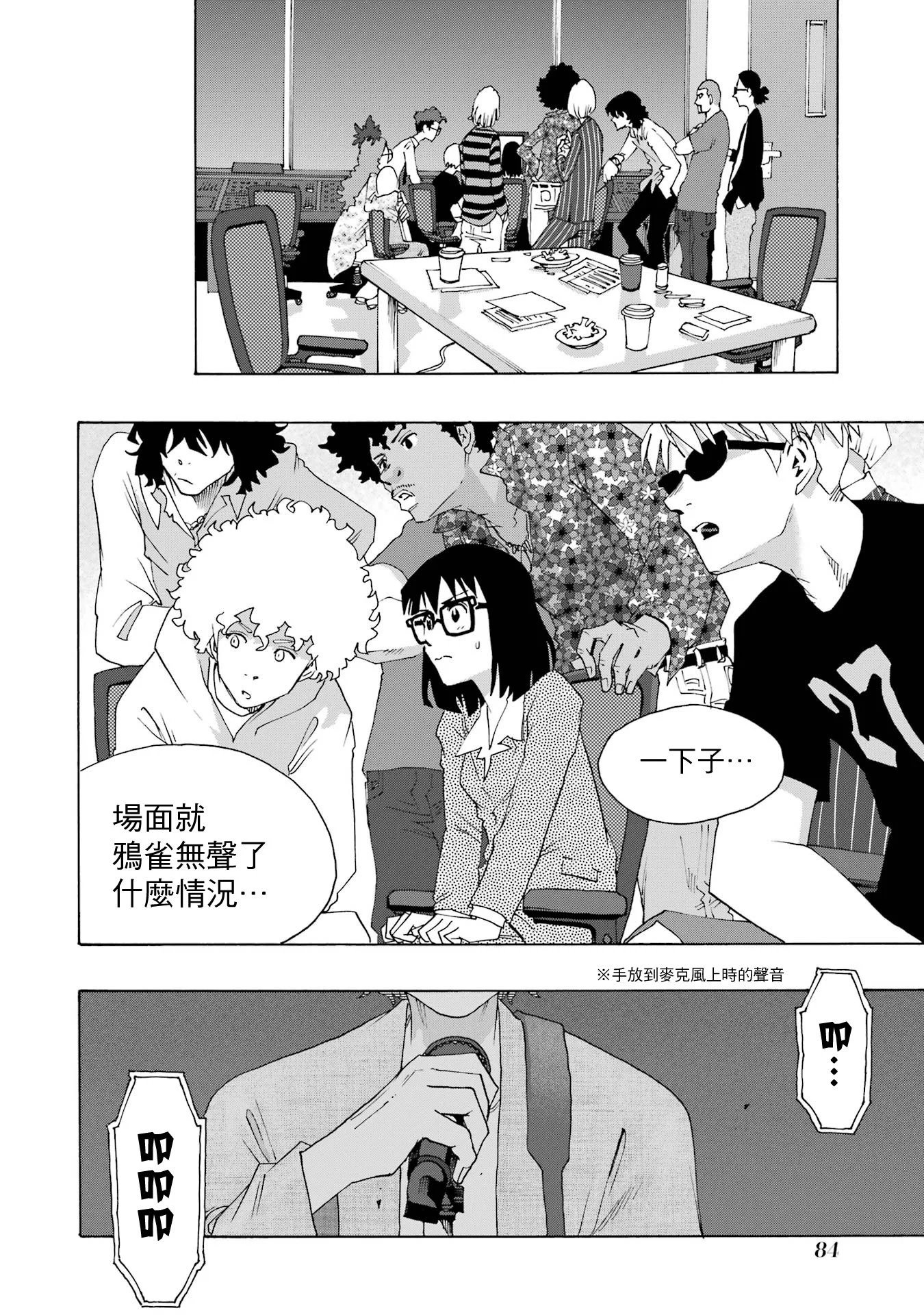 第108话