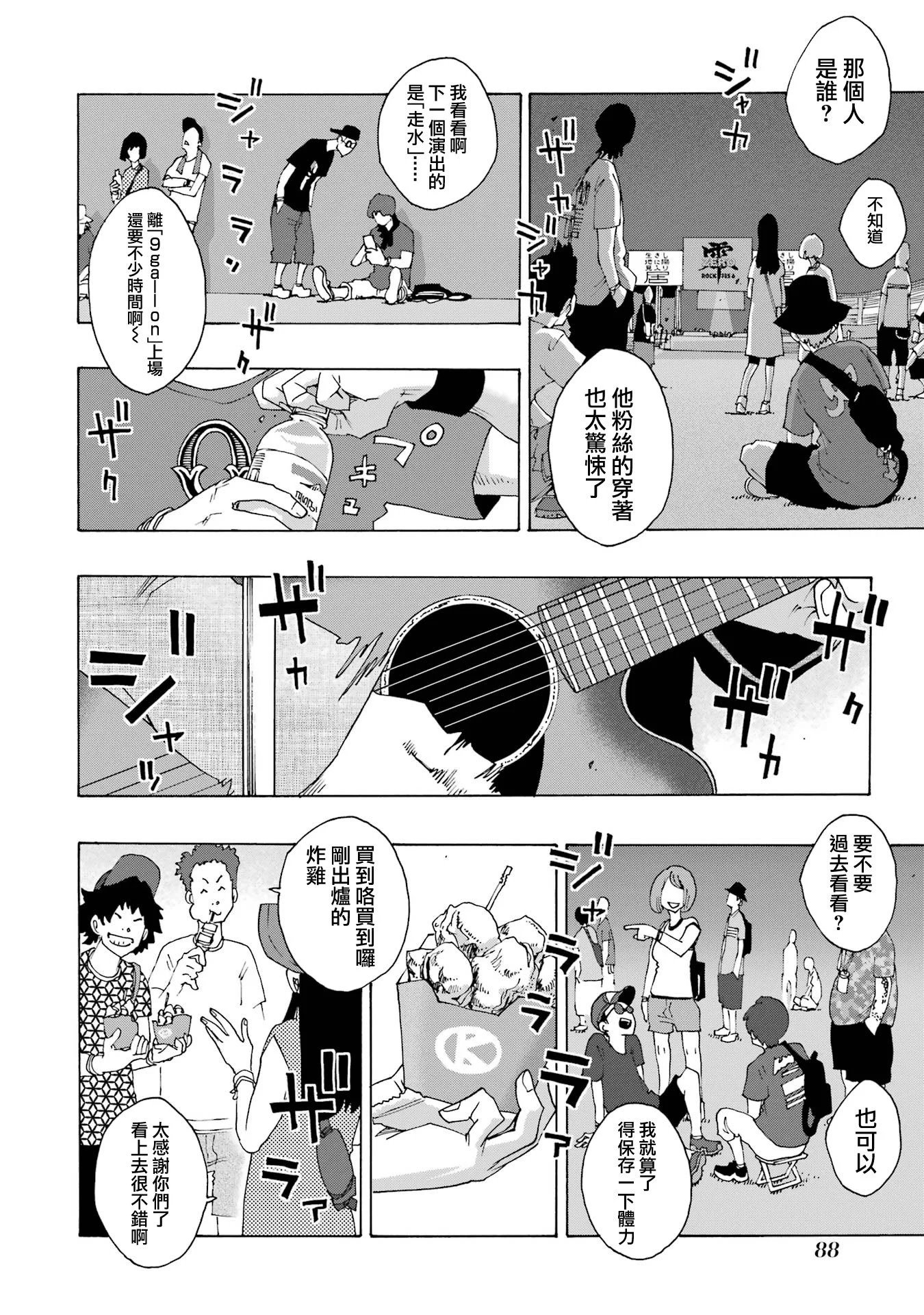 第108话