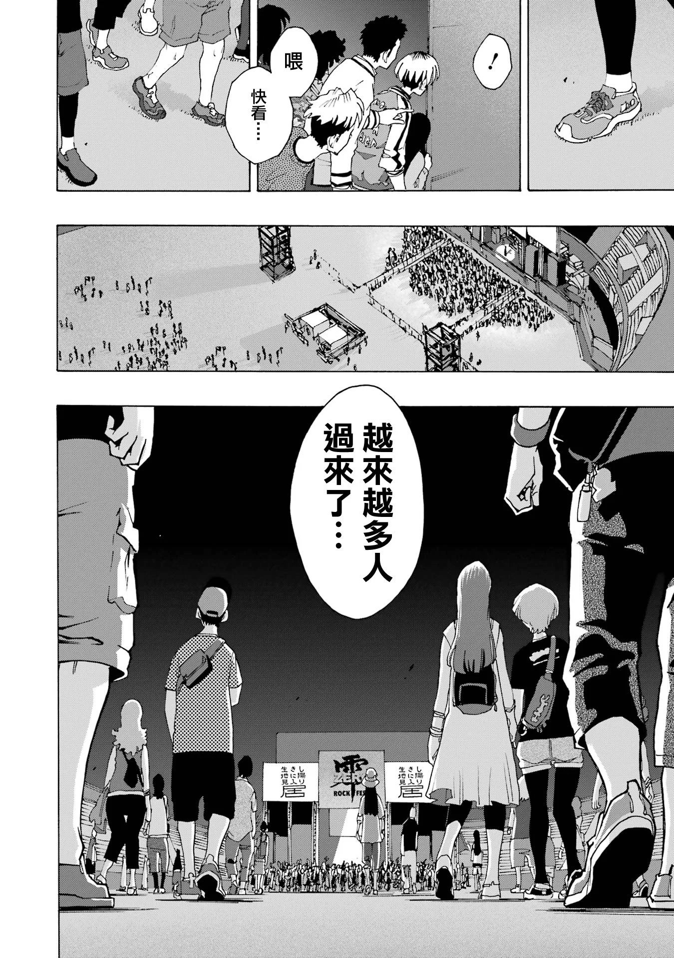 第108话
