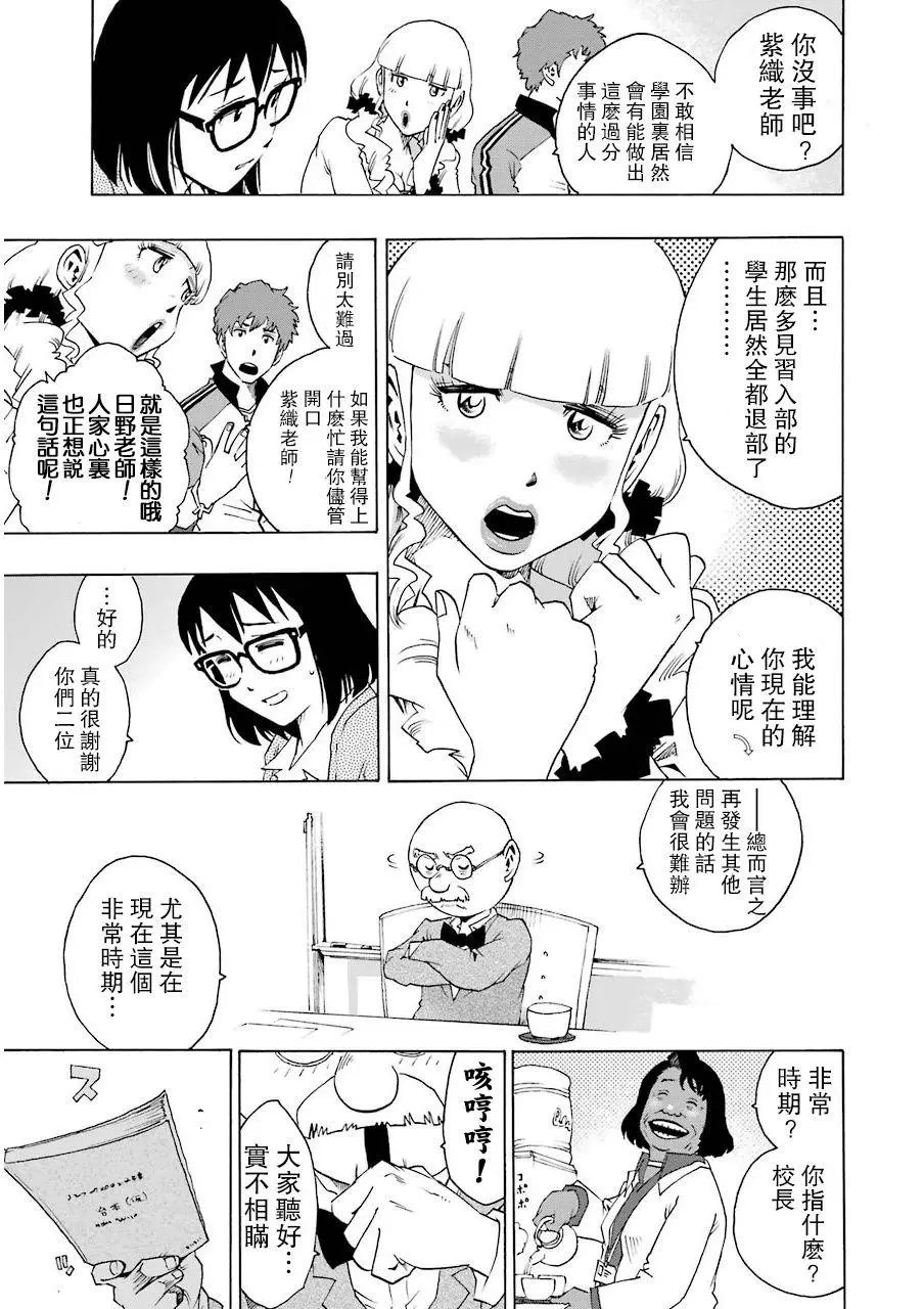 第10话
