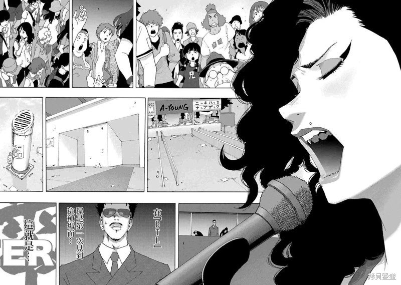 第109话