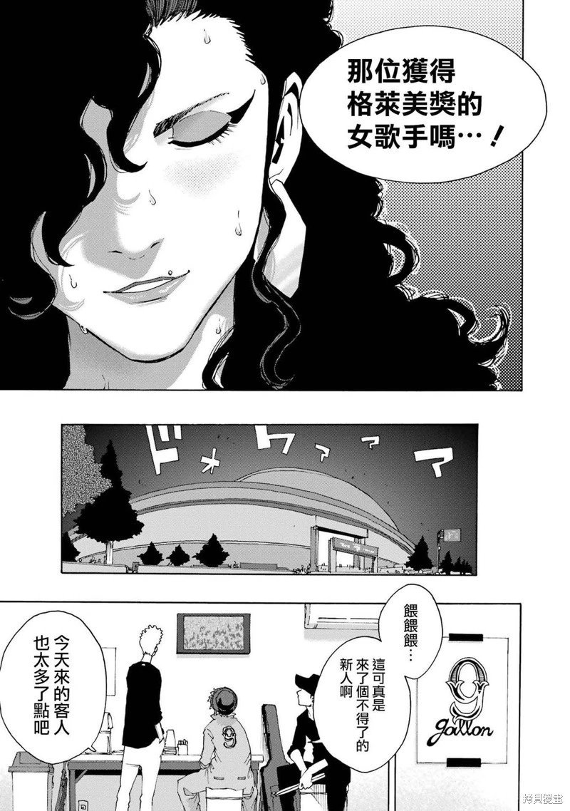 第109话