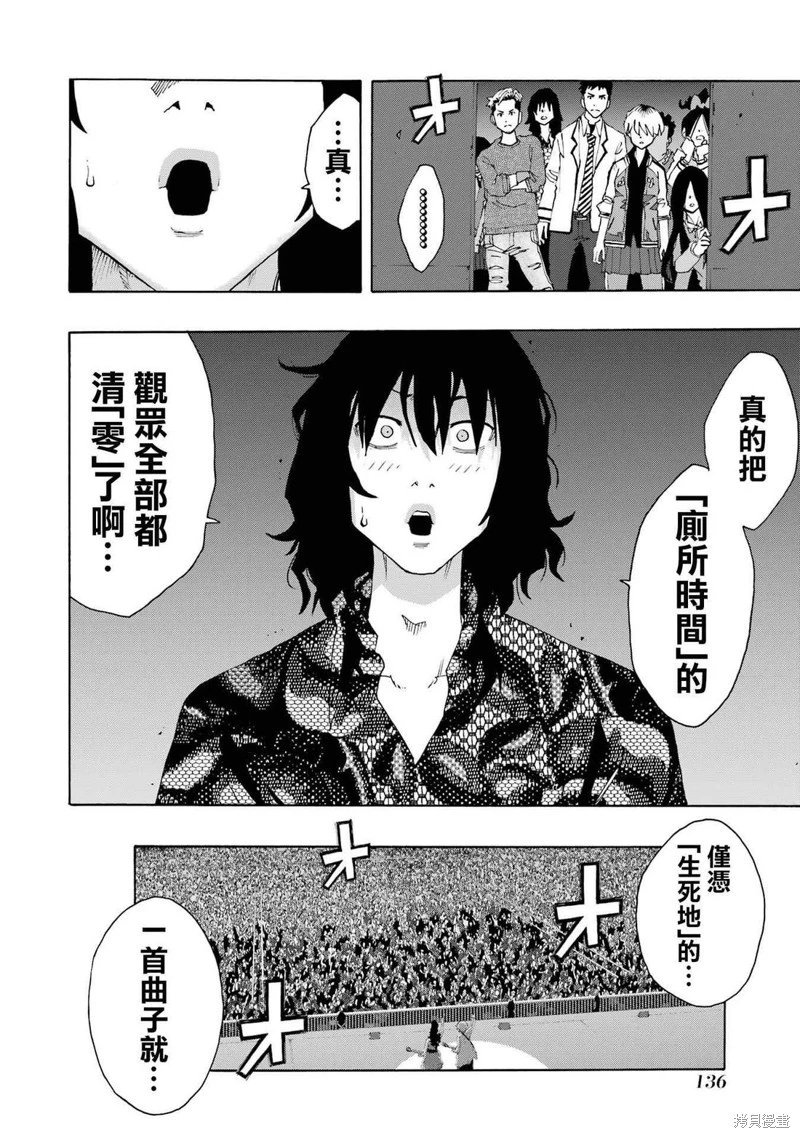 第109话