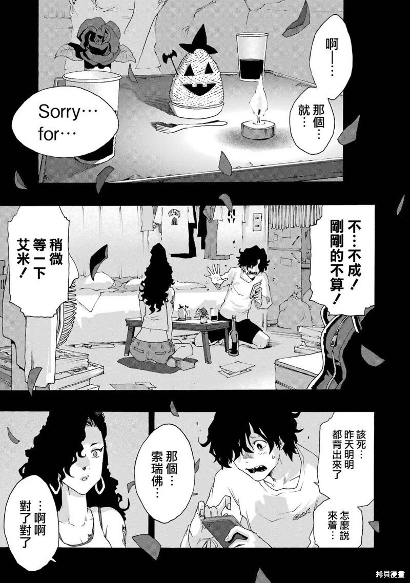 第110话