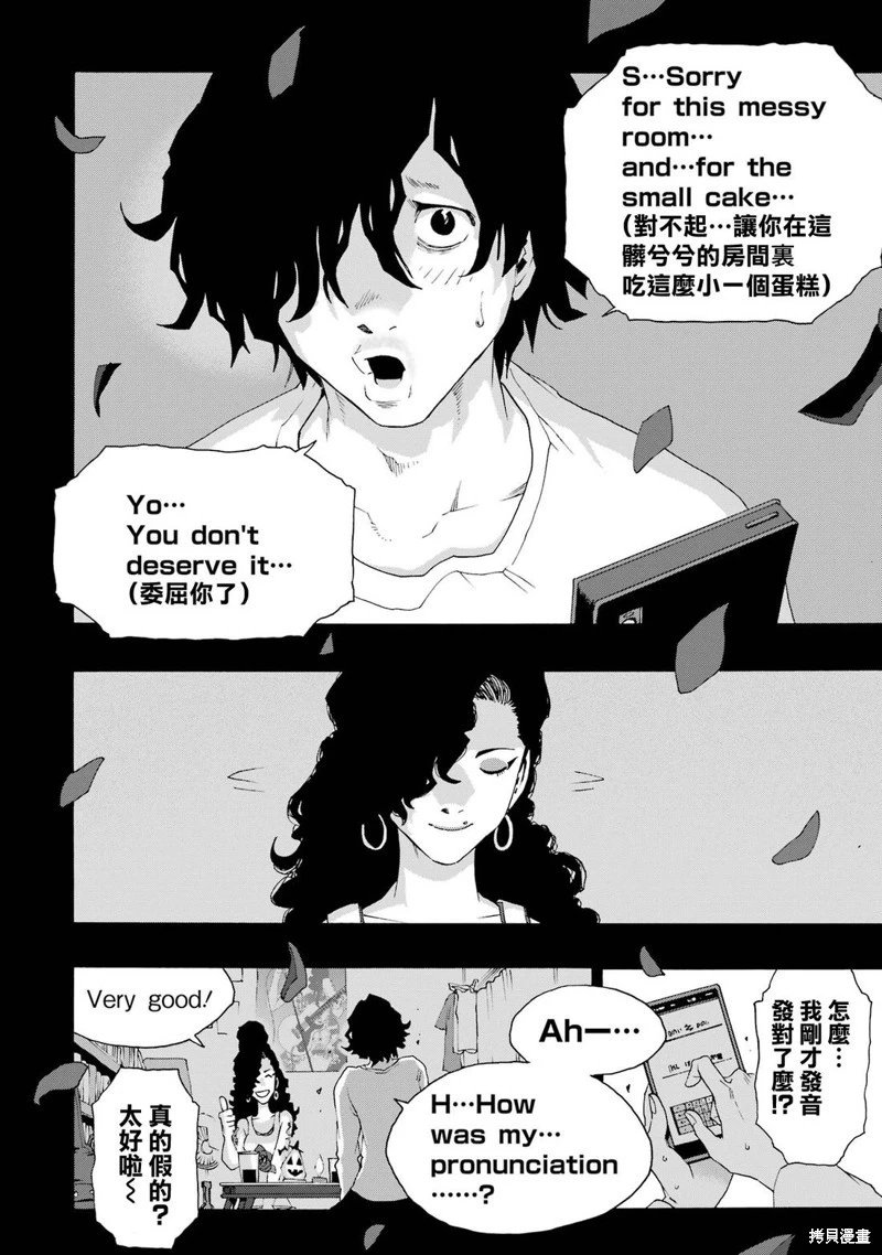 第110话