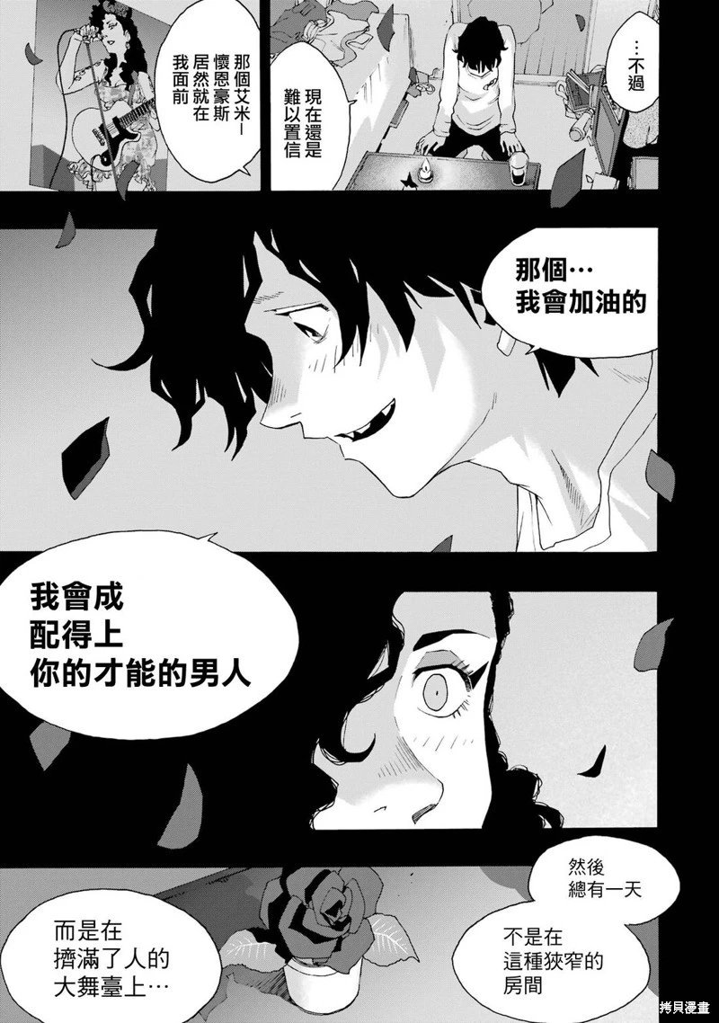 第110话