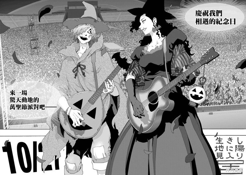 第110话