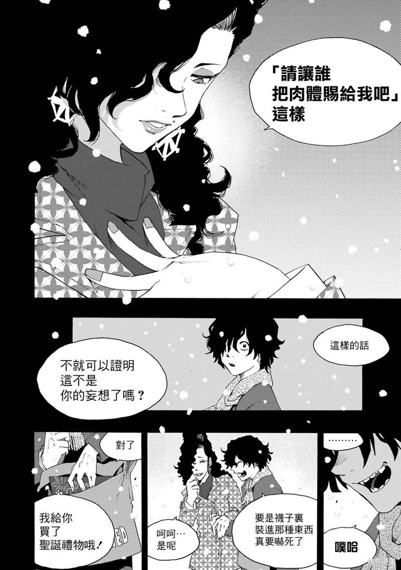 第110话