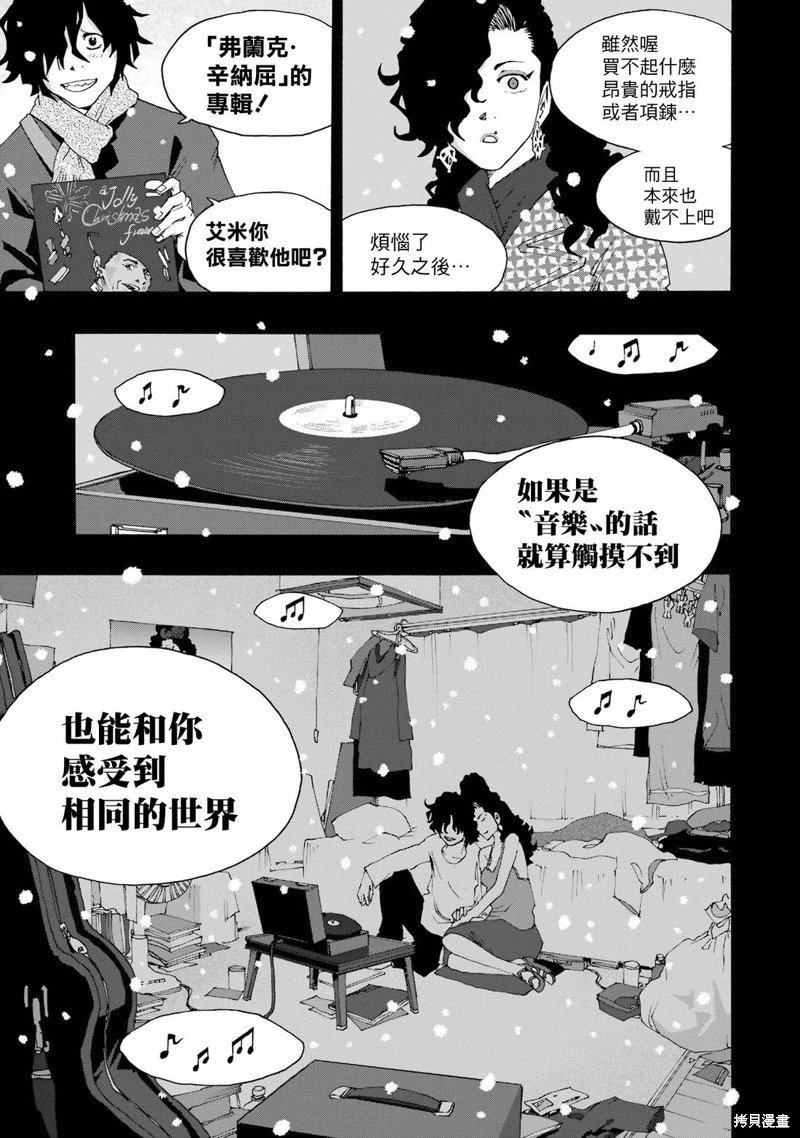 第110话