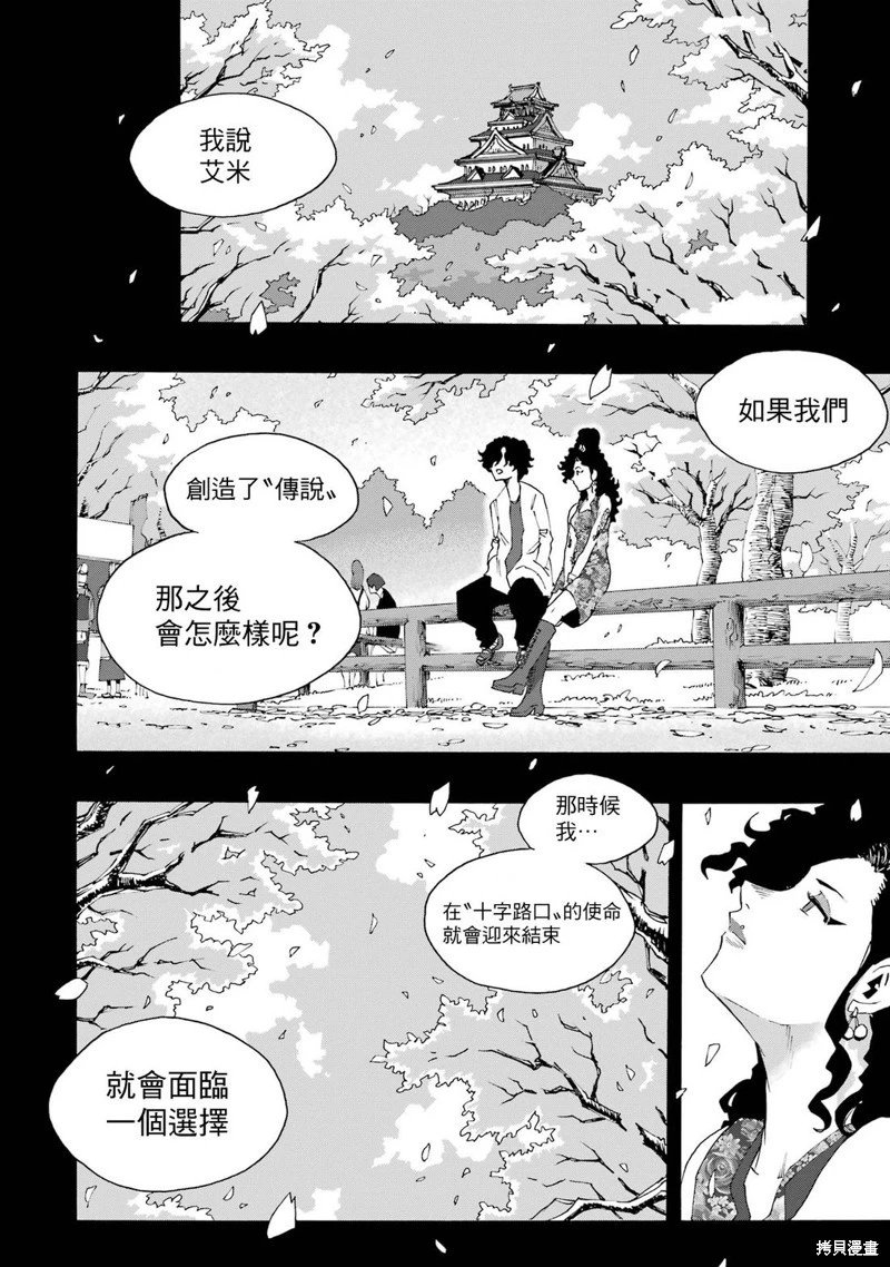 第110话