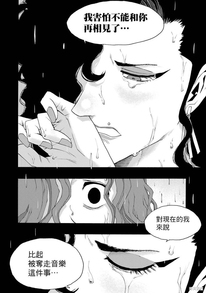 第110话