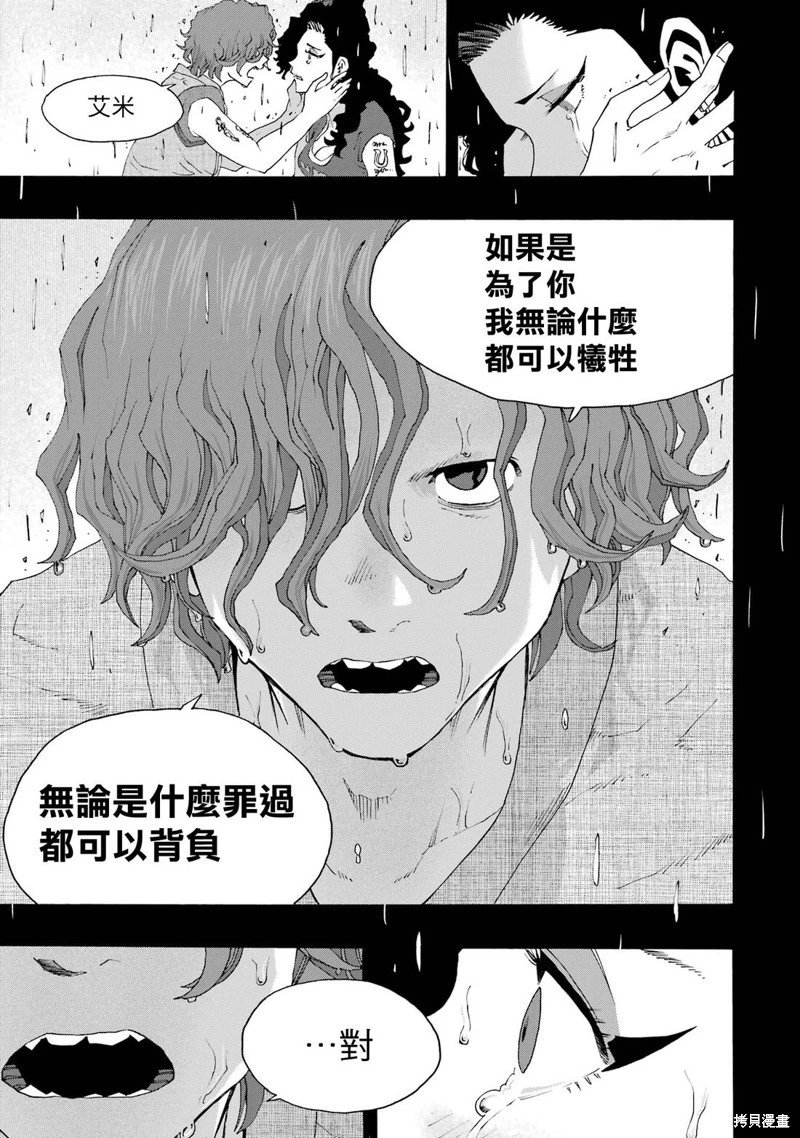 第110话
