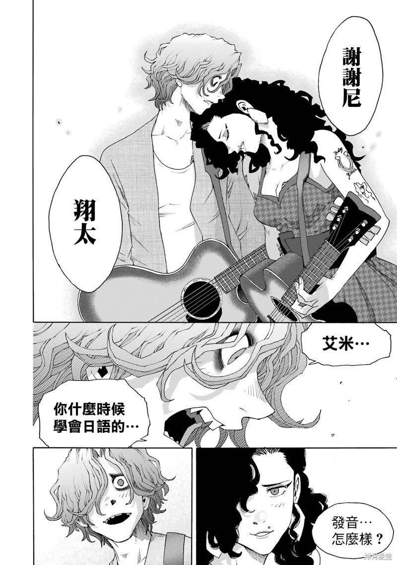 第110话
