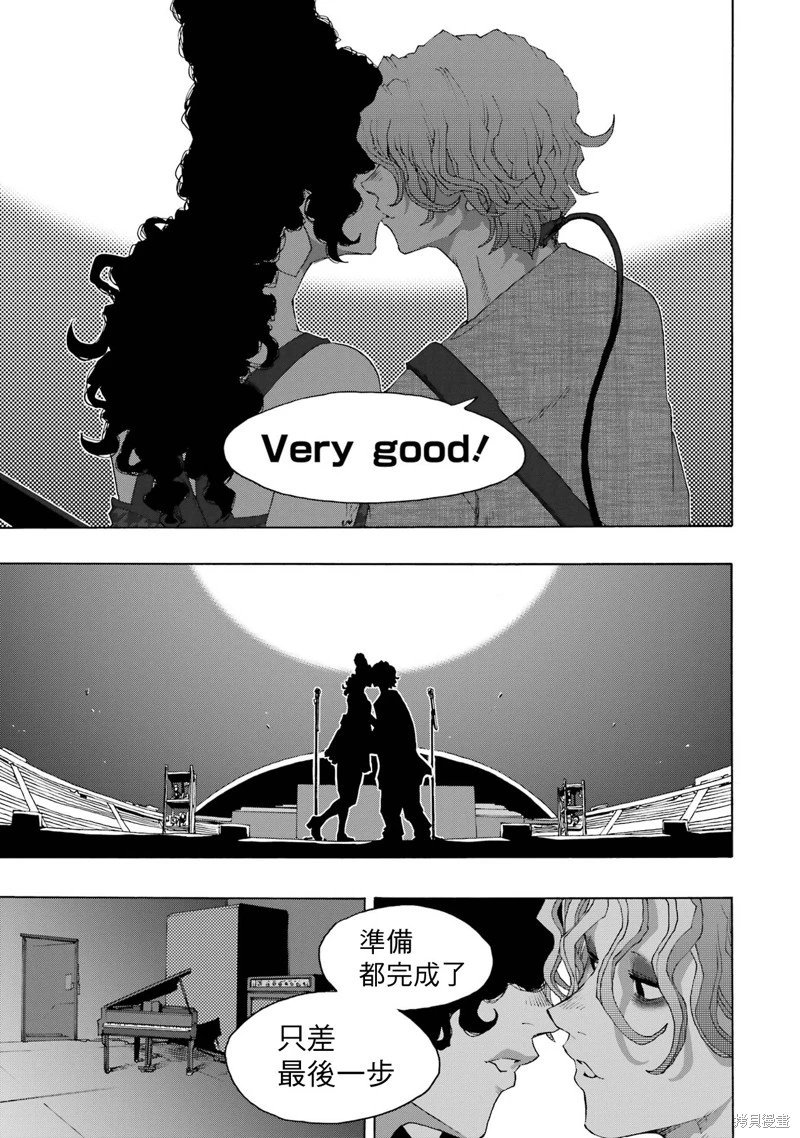 第110话