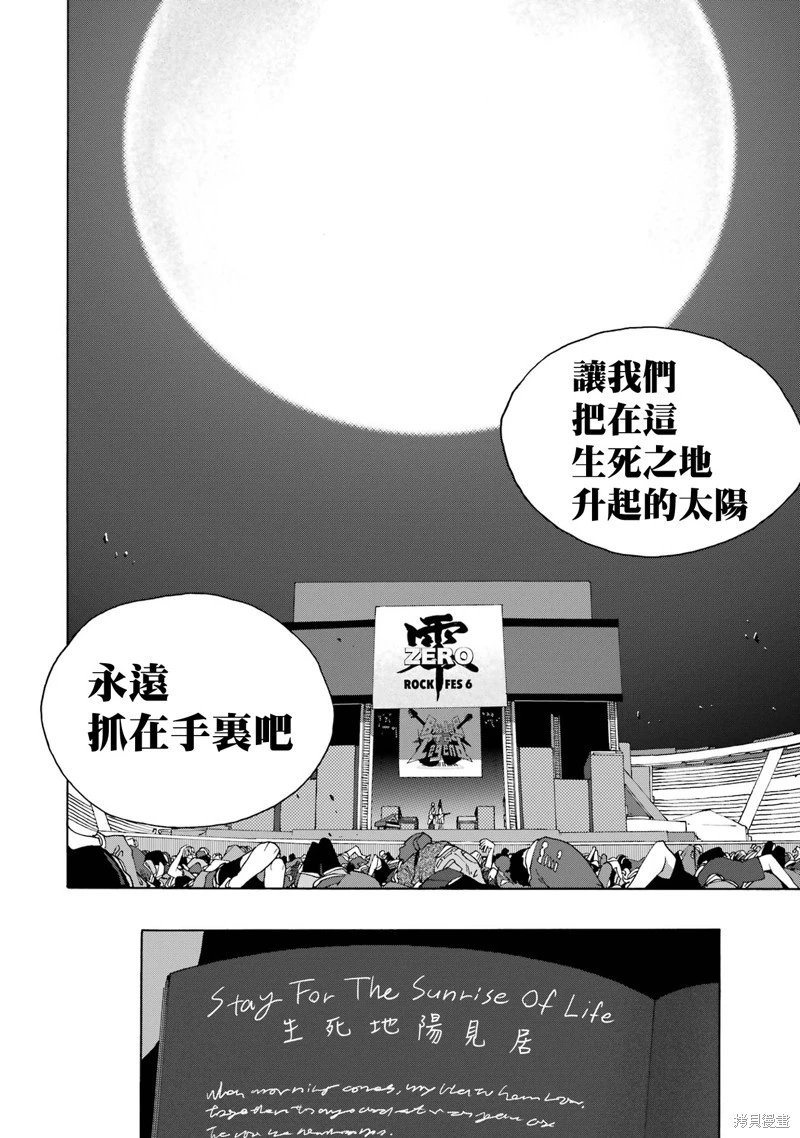 第110话