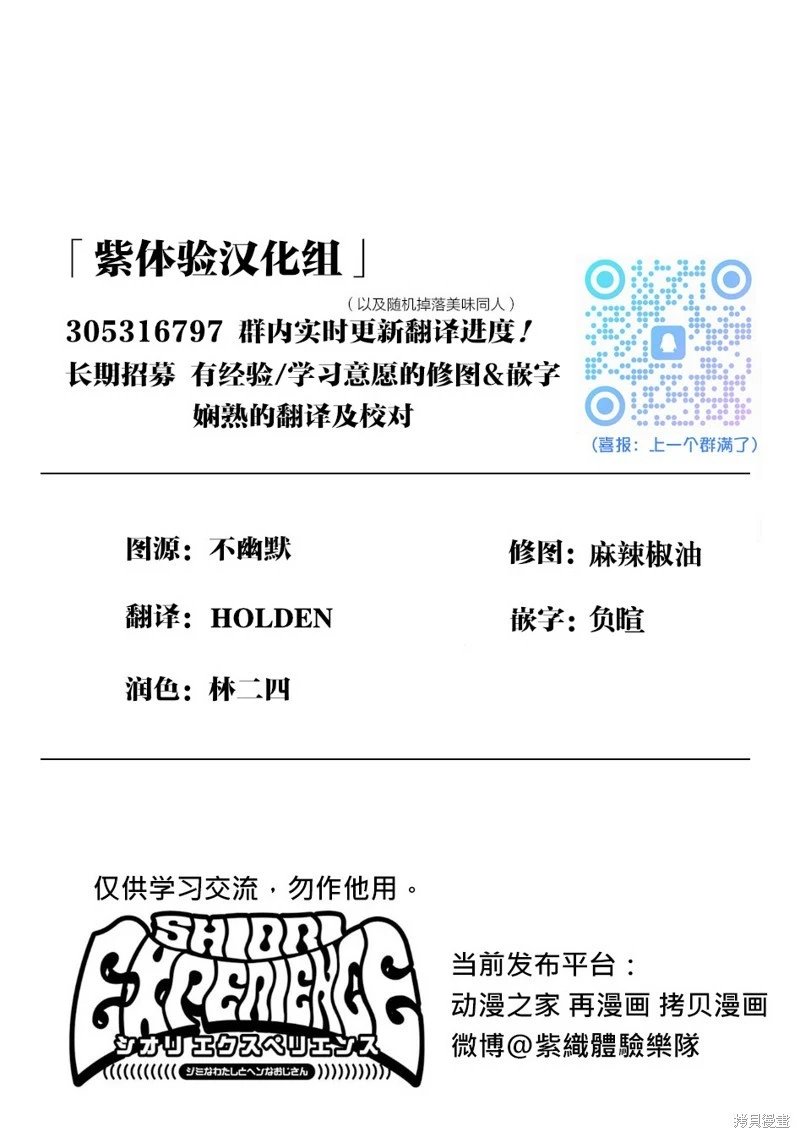 第110话