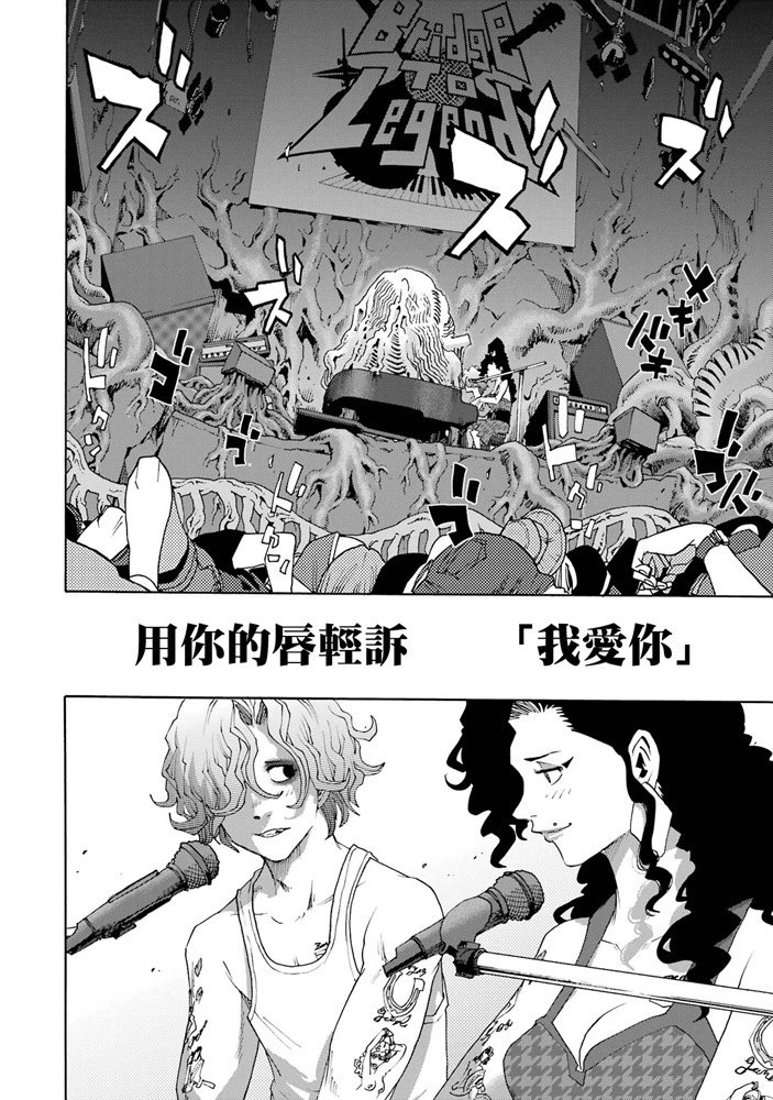 第111话