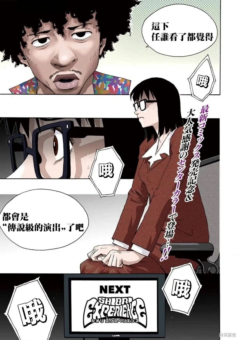 第112话